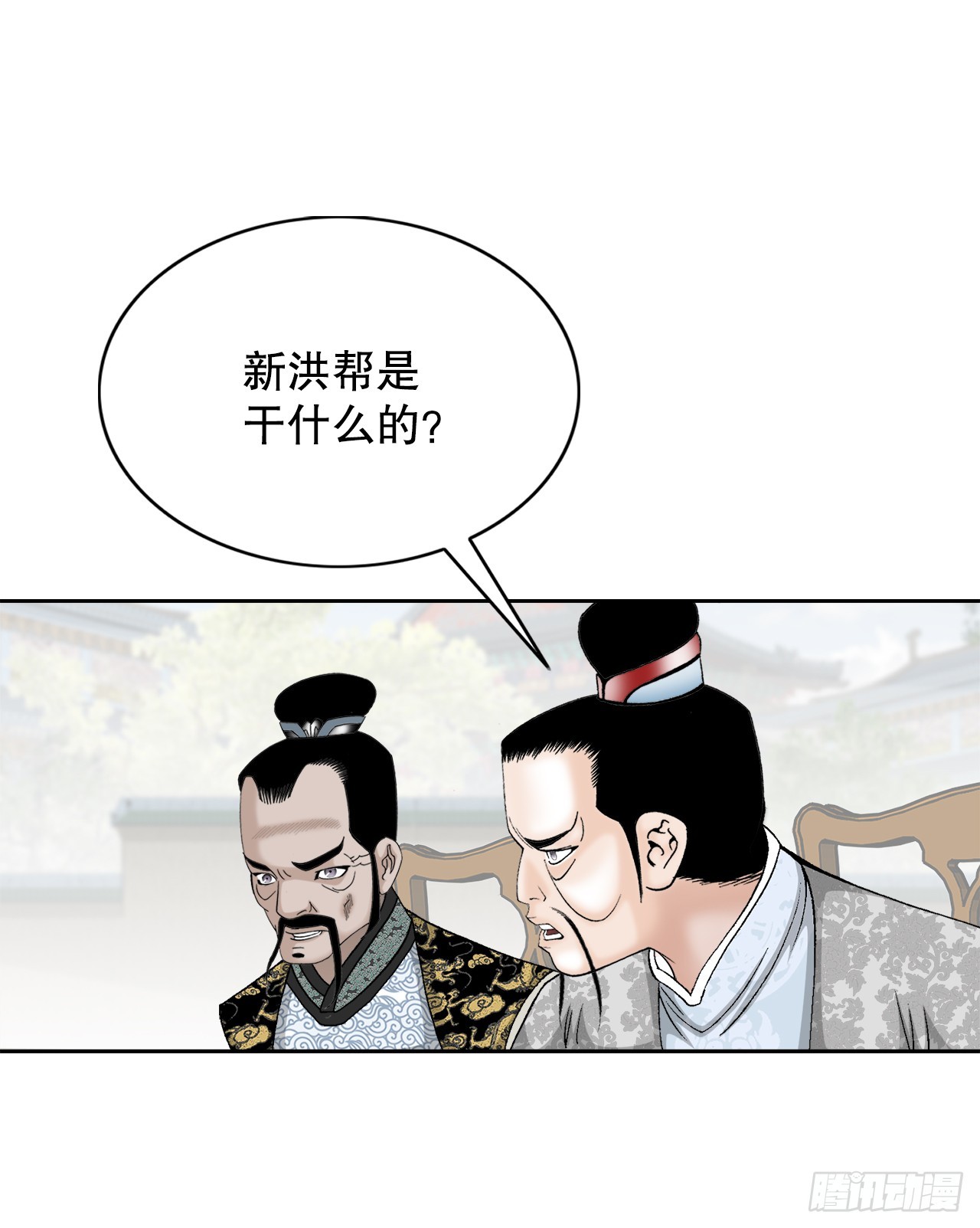 75.人事调动73