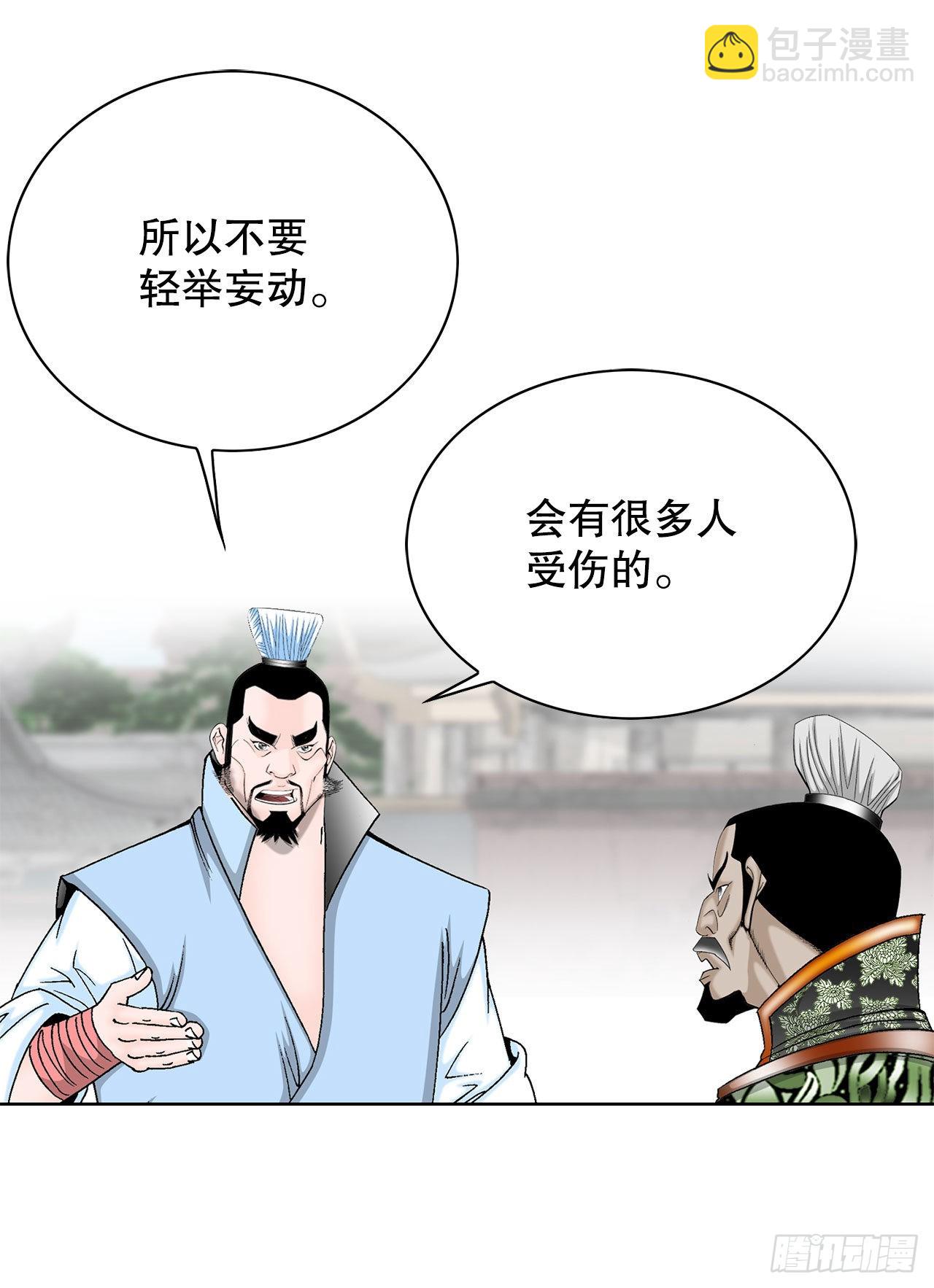 44.调查藏宝图70