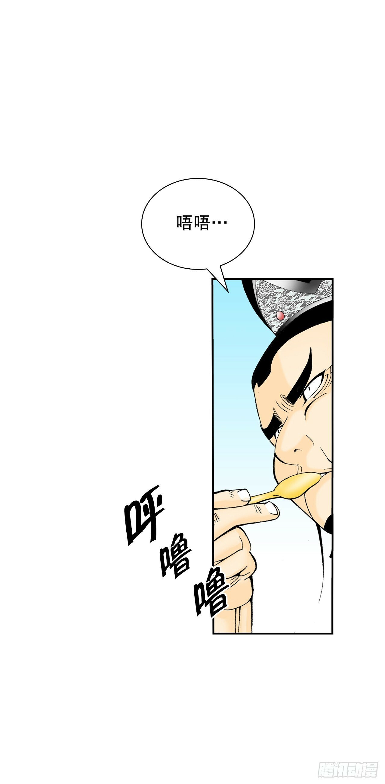 123.神厨取义26