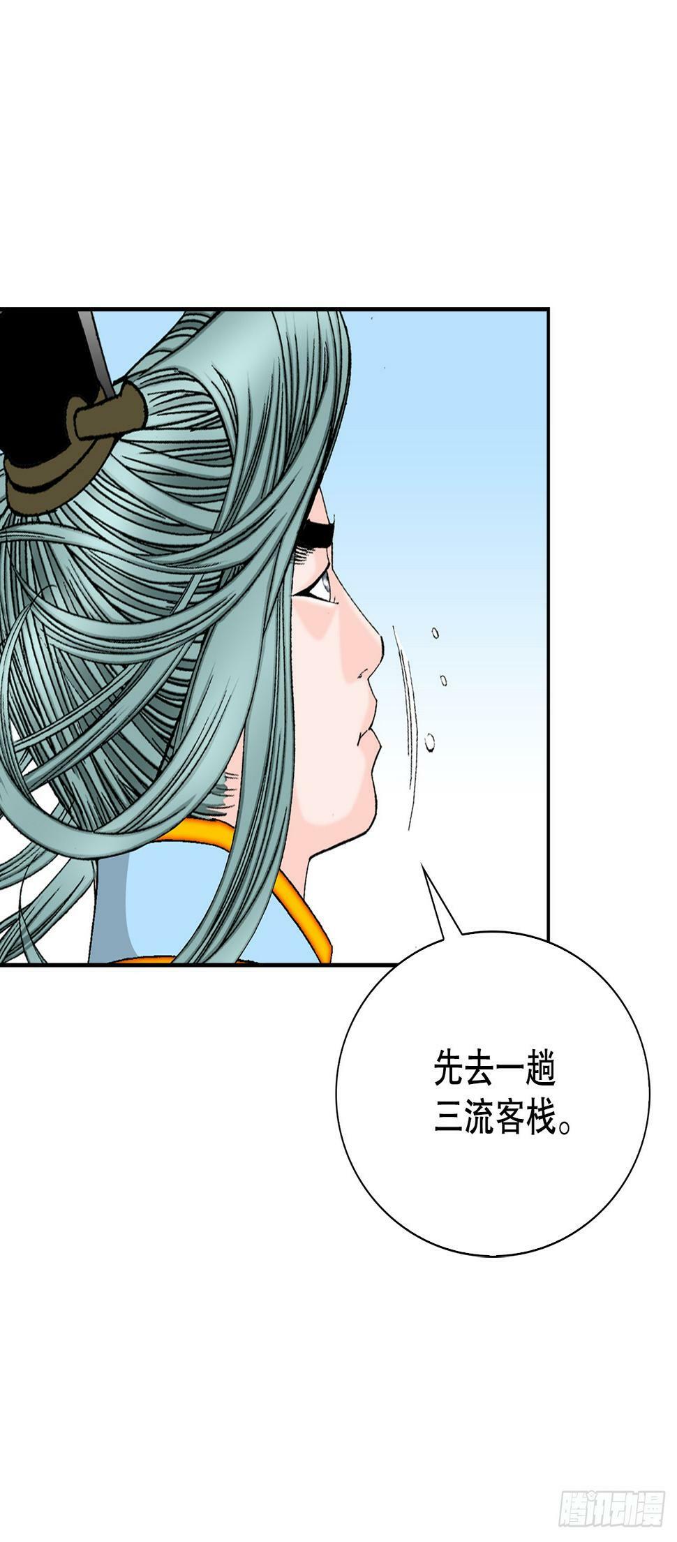 100.夺命混矢54