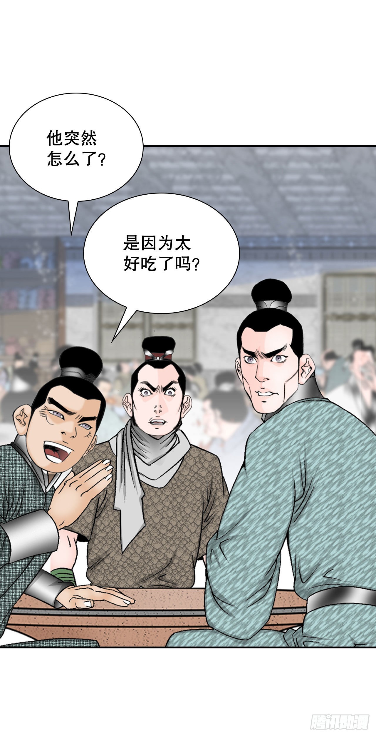 32.三顾草庐56
