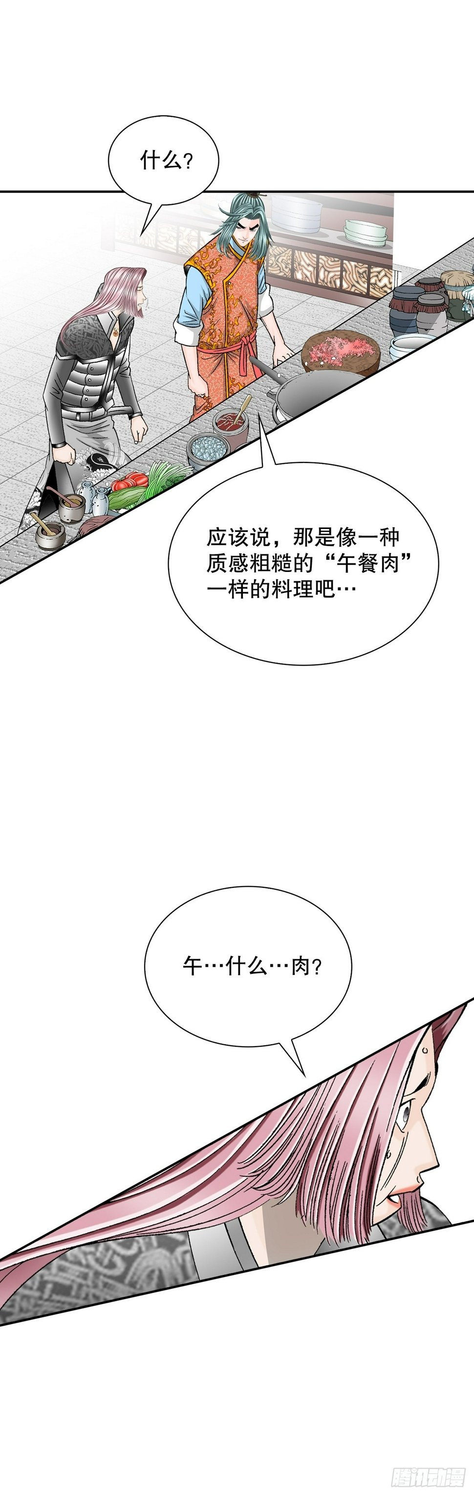 113.品尝菜肴7