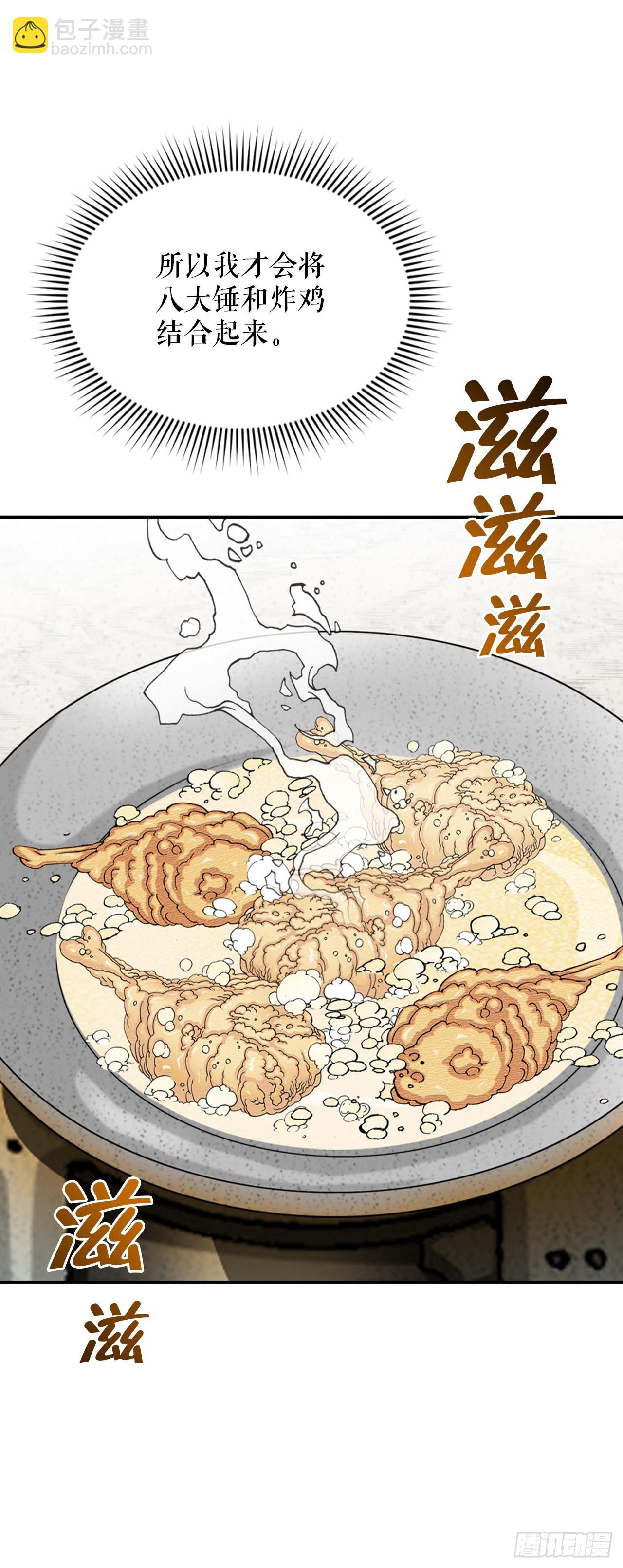 20.八大锤31