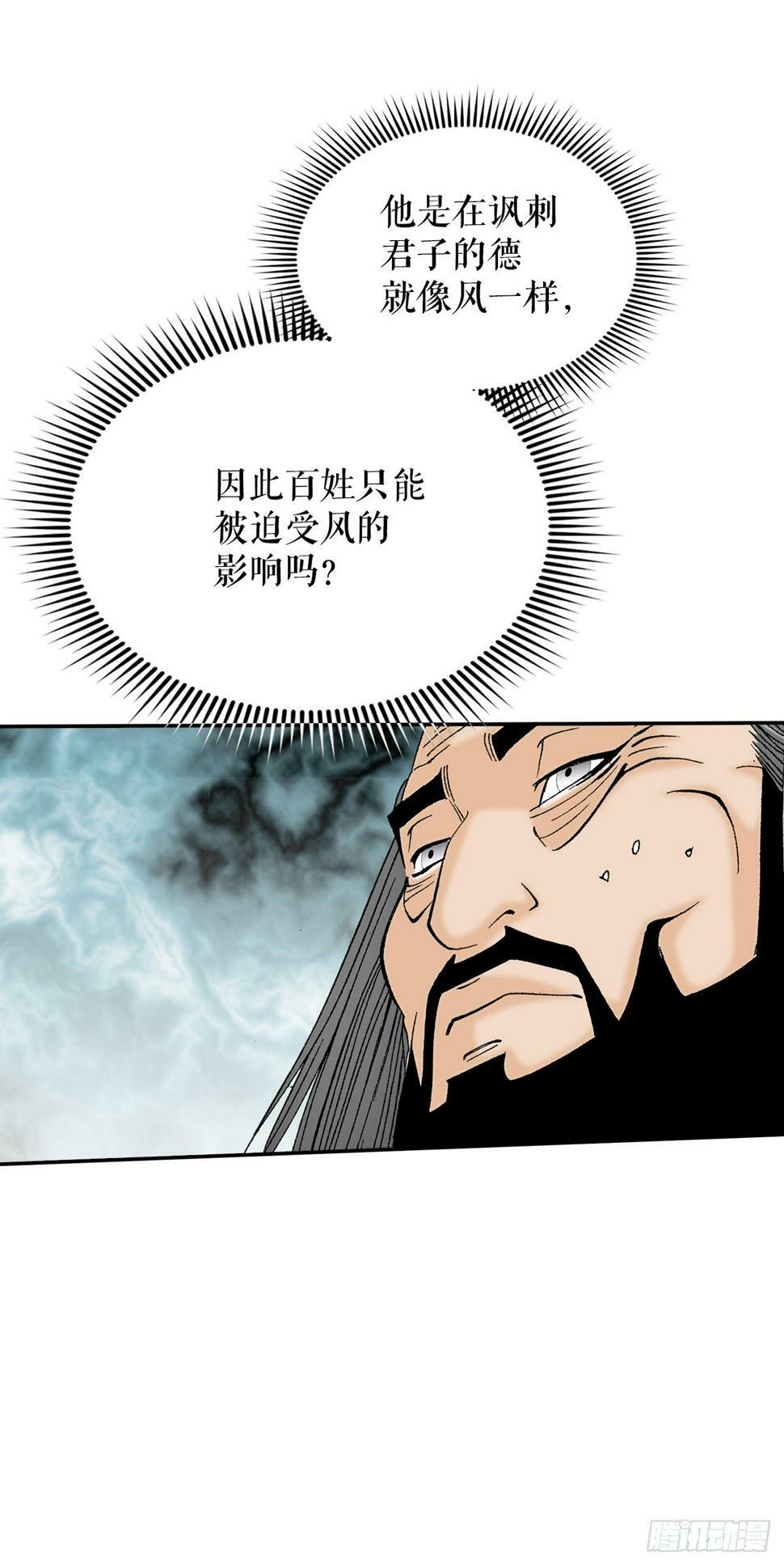 105.舒童柱58