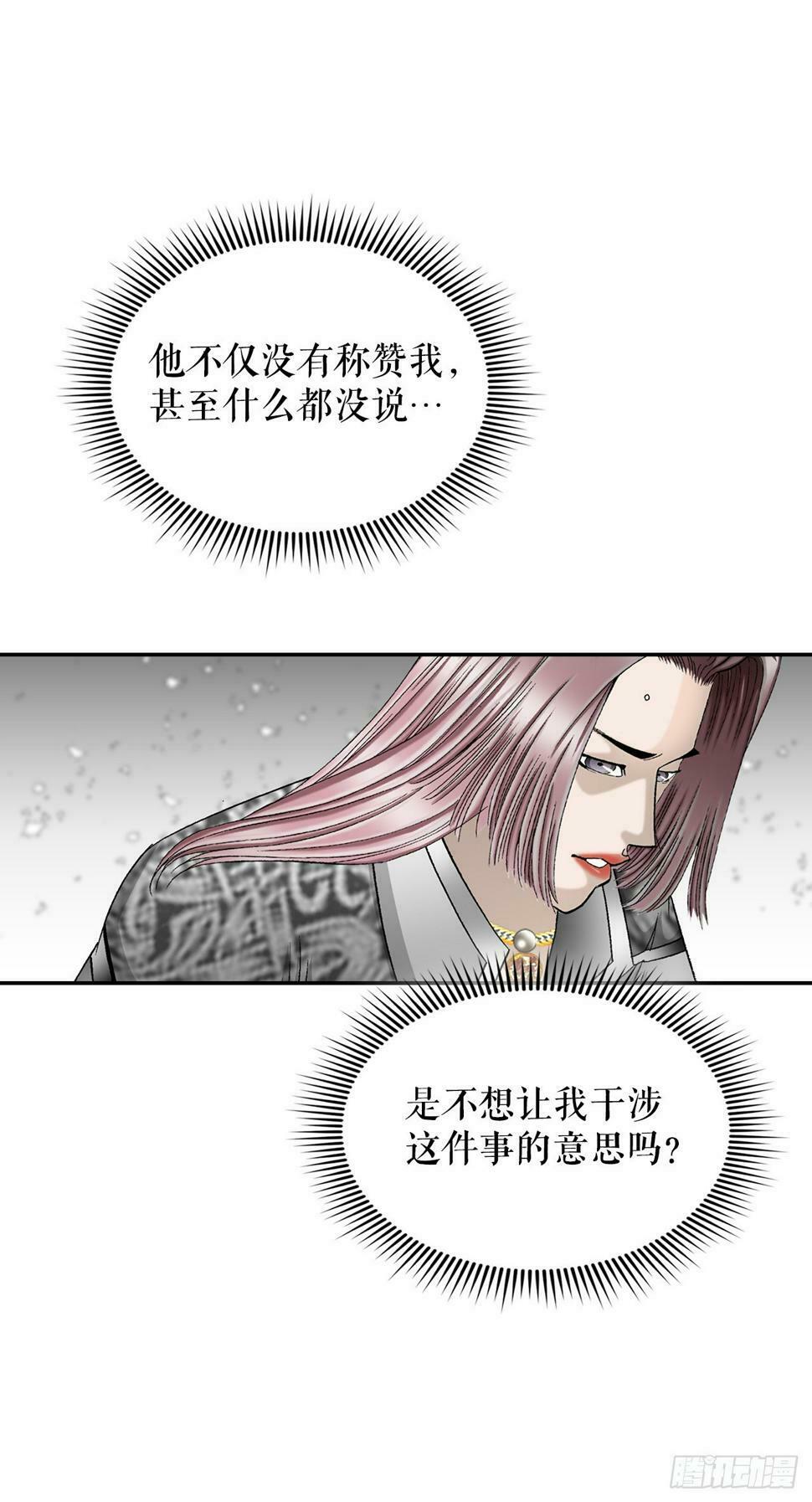 104.藏宝图55