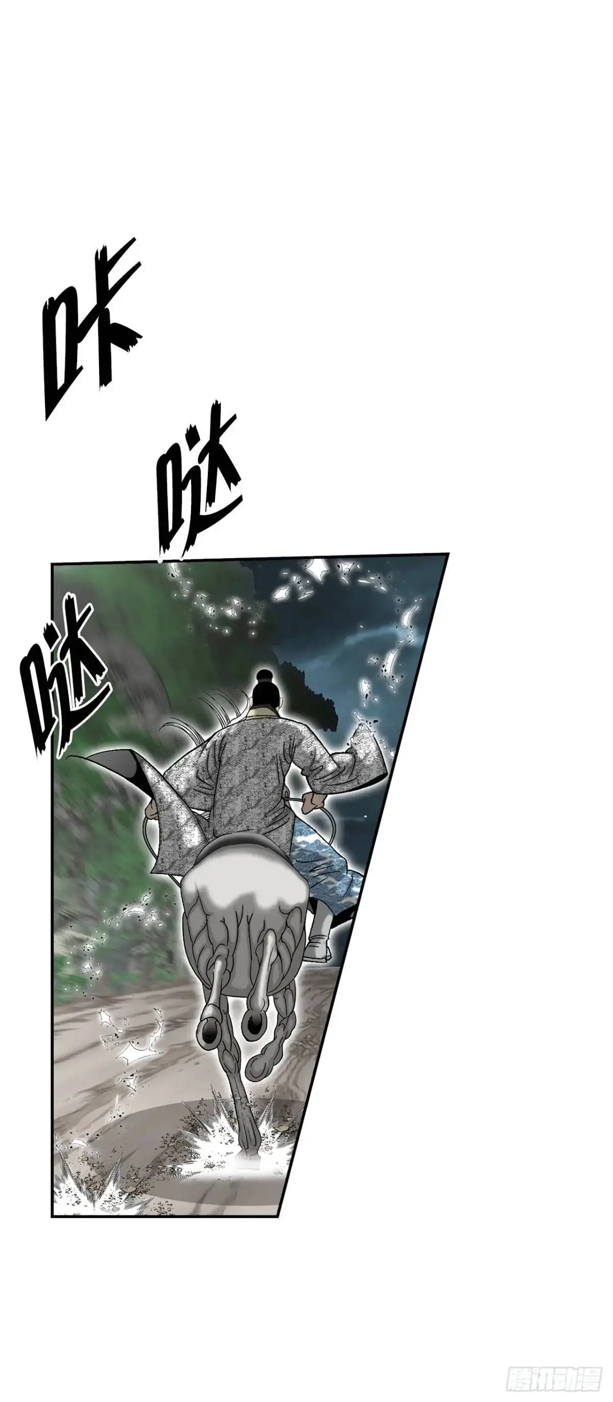 136.黑邪会13