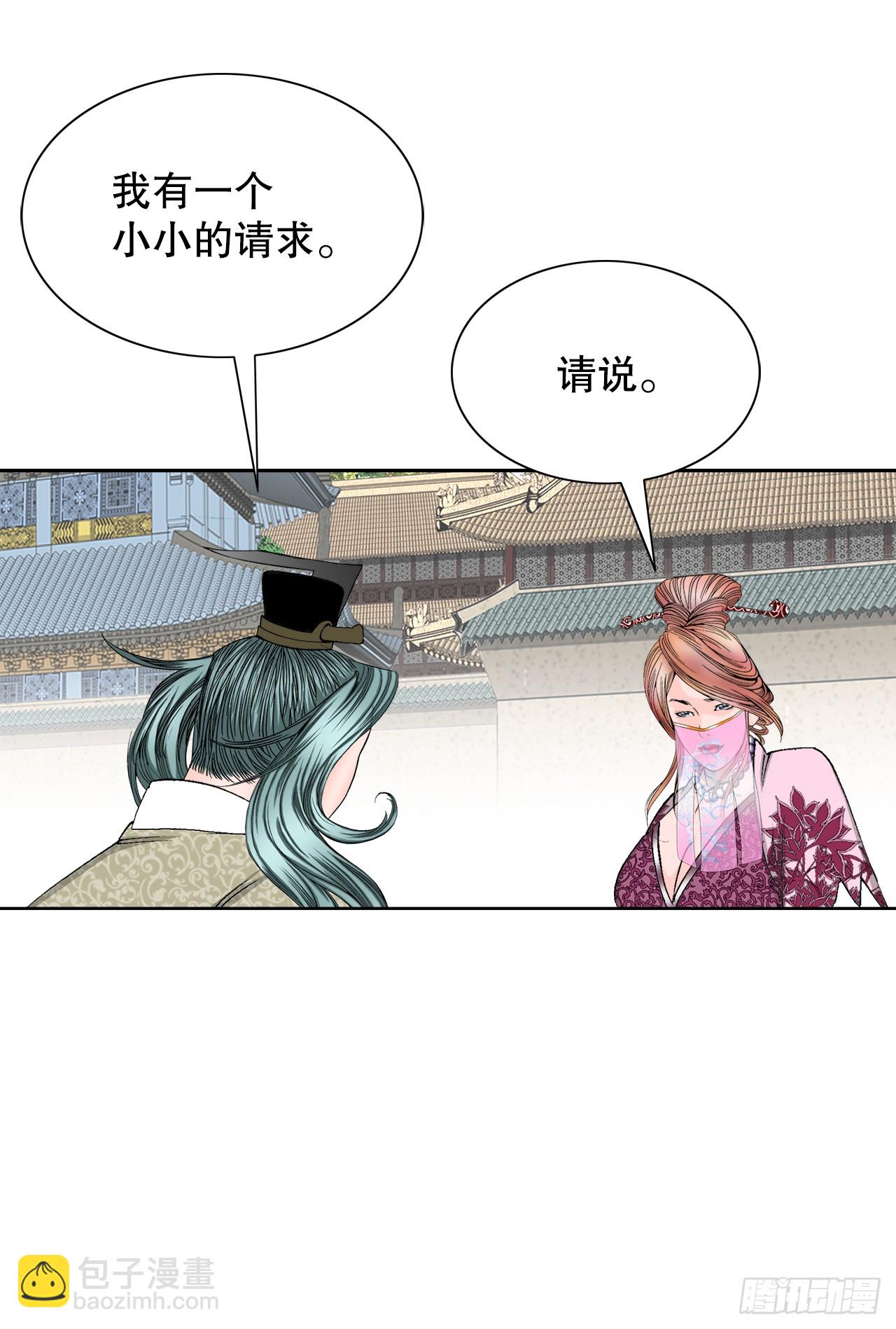 74.揭晓结果65