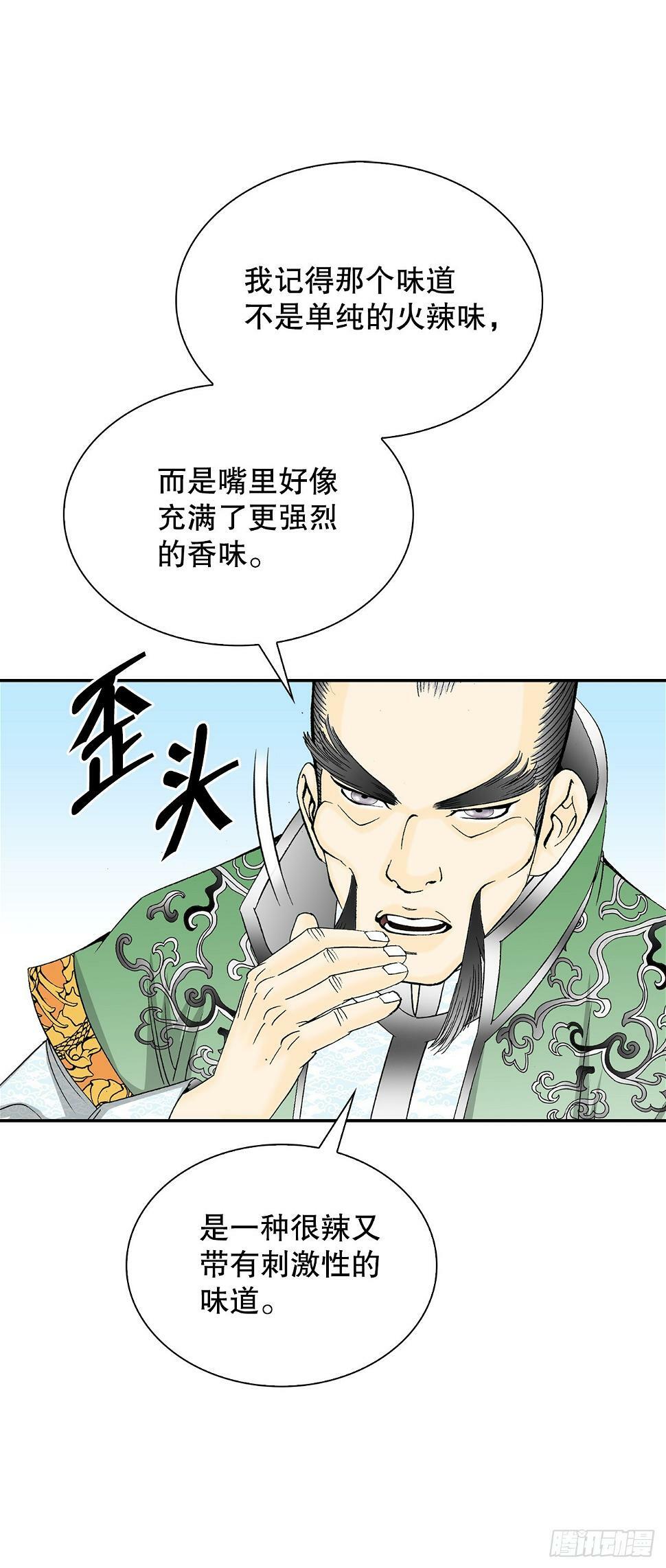 96.点心47