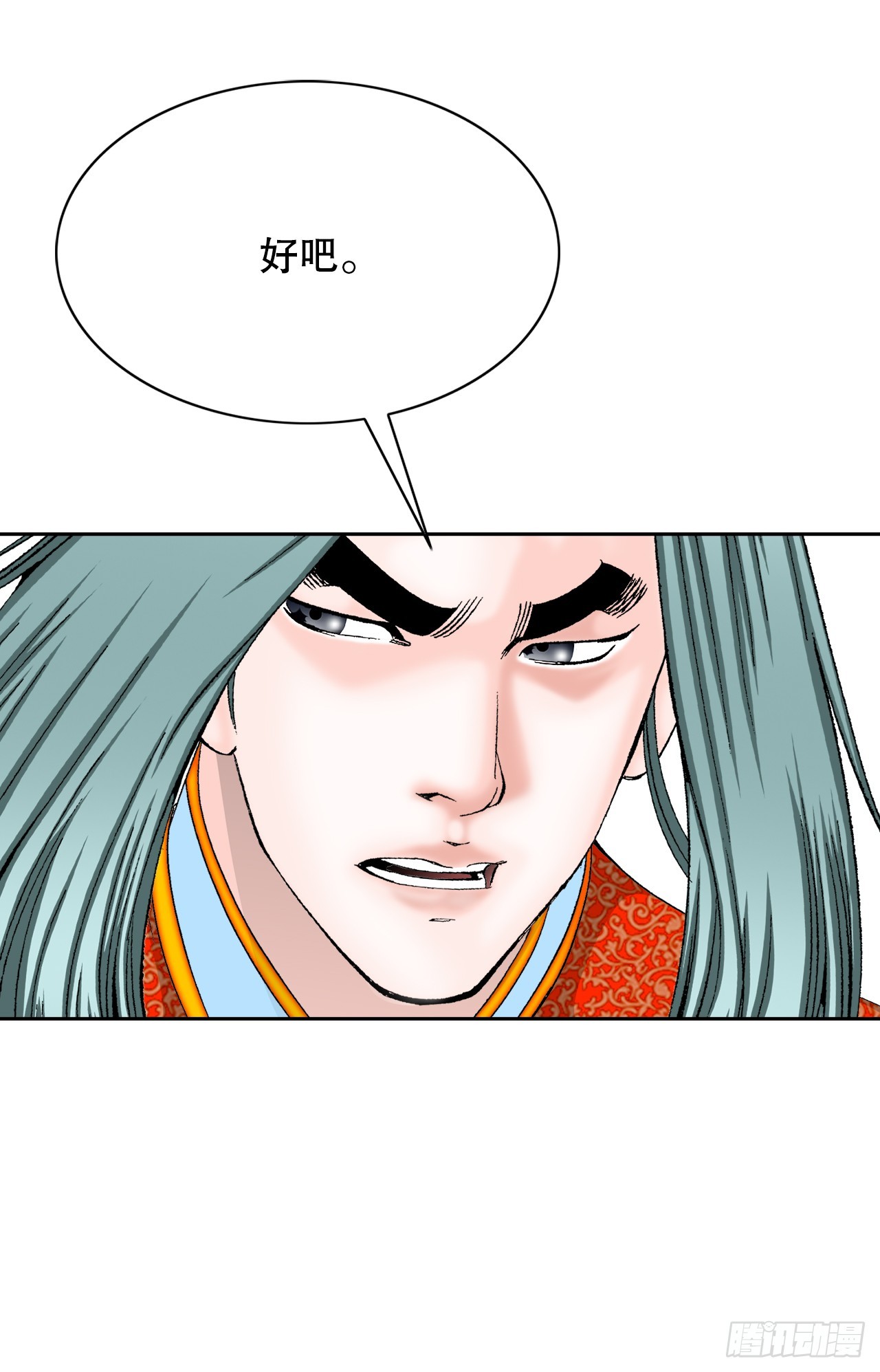 76.新旅程75