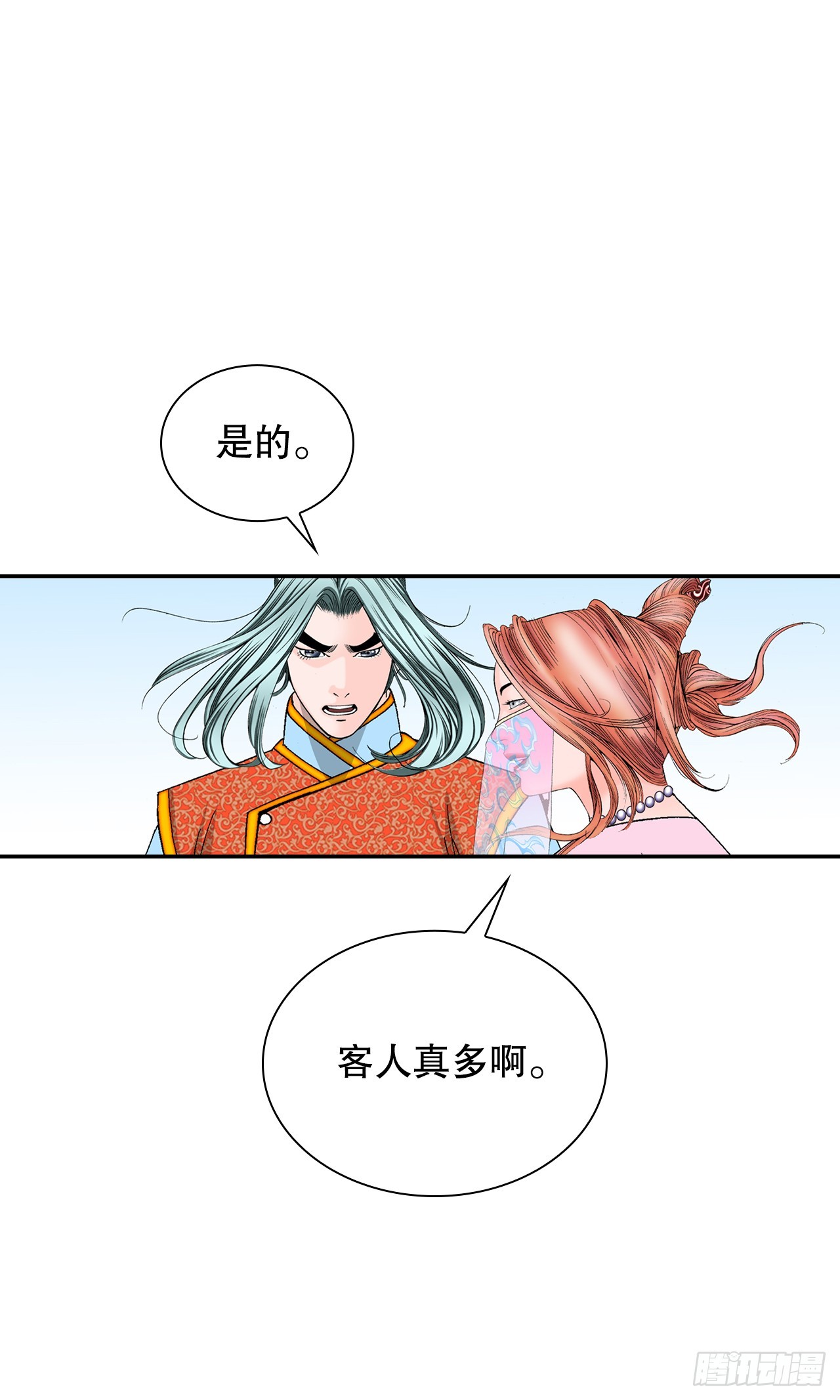 81.品尝菜品9
