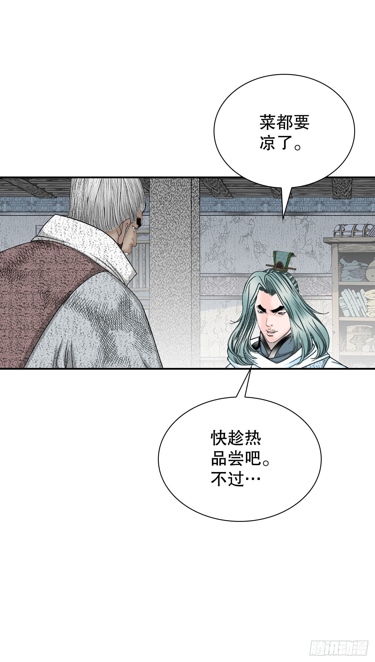 38.鱼香肉条36