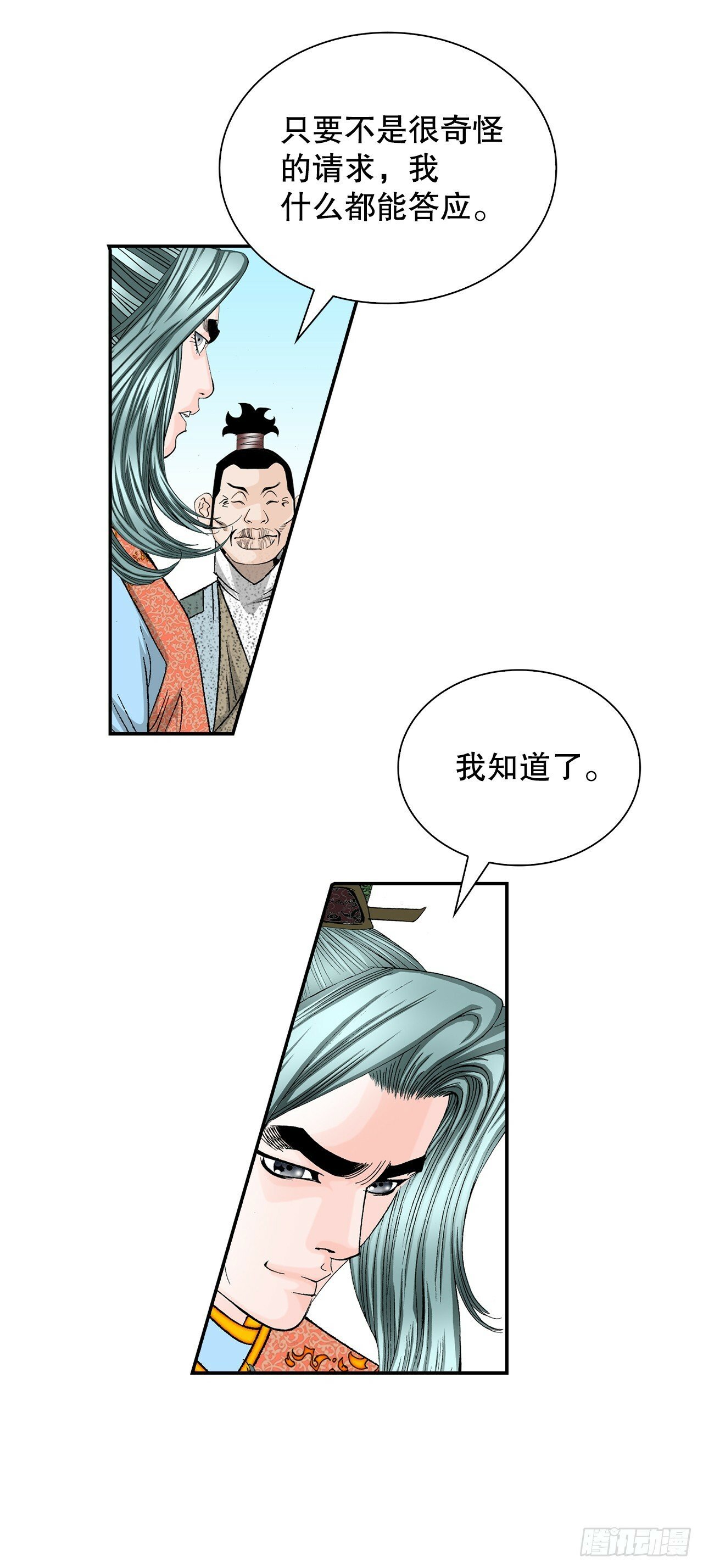 115.去盖帮56