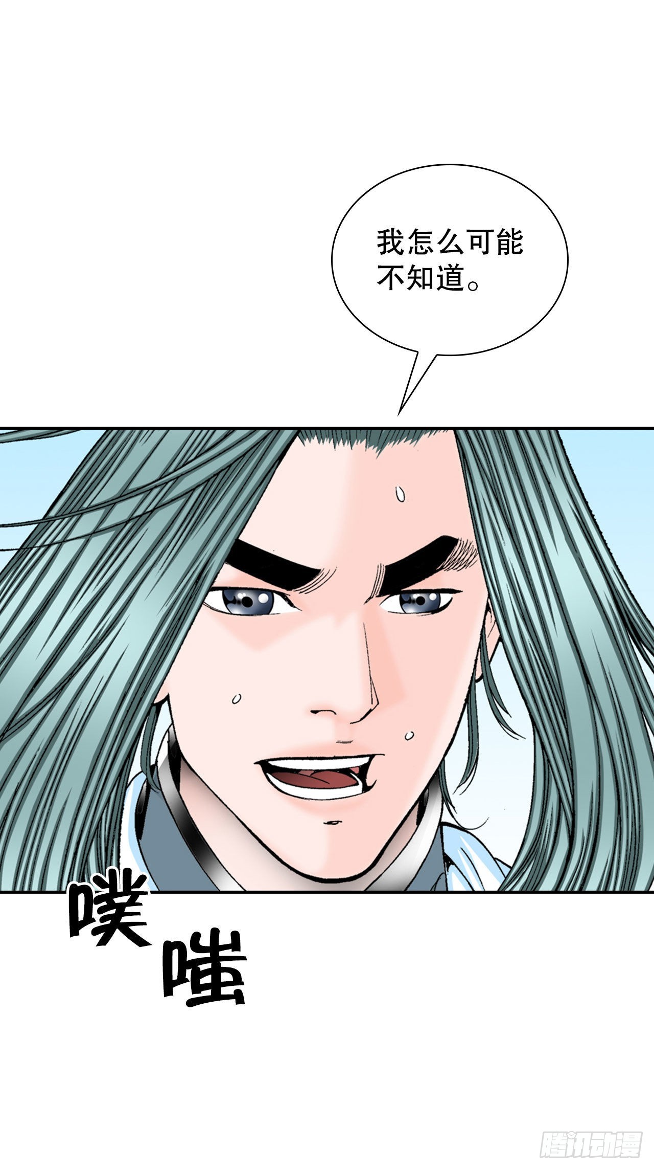 24.猪肚山药粥84