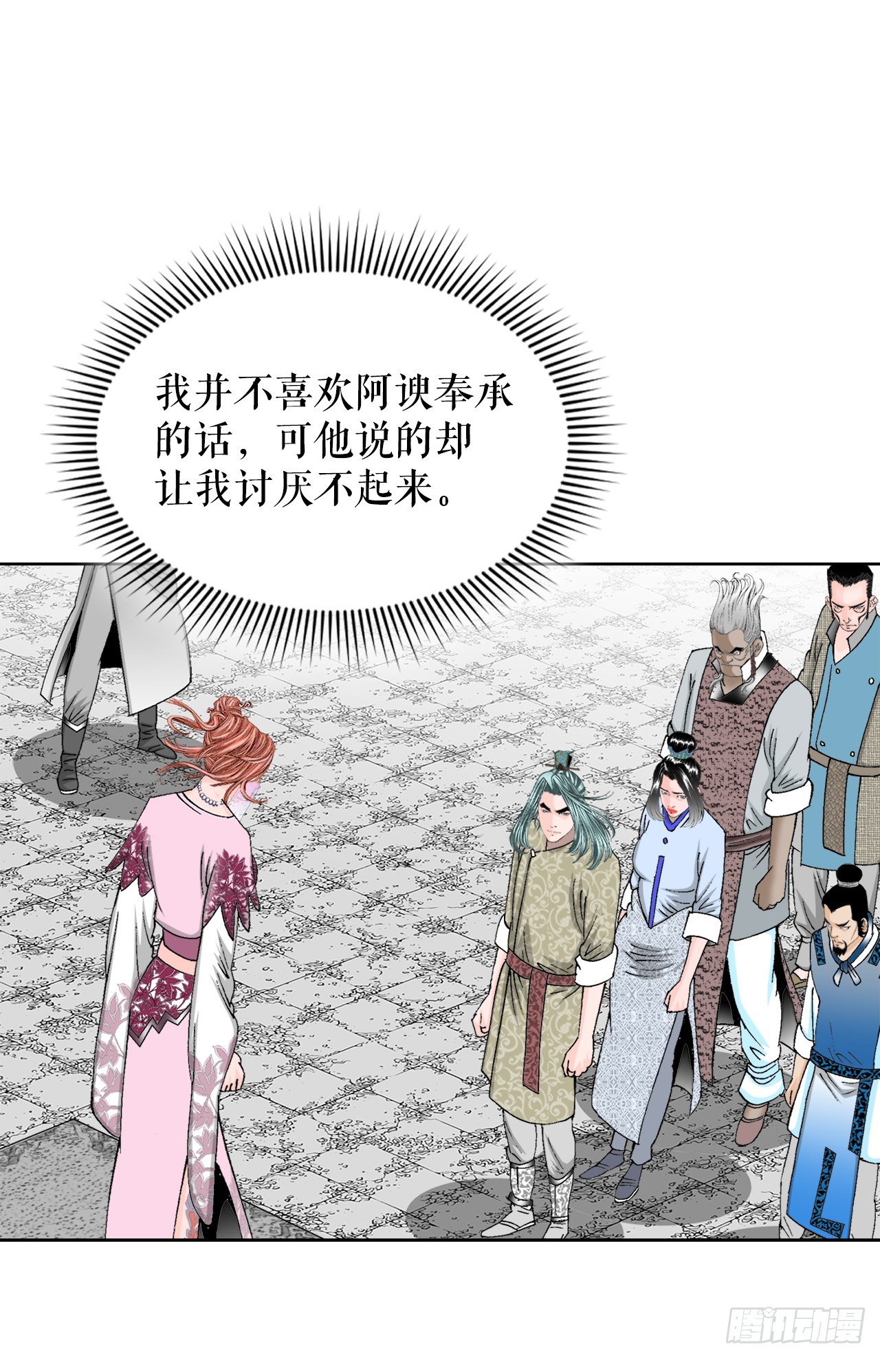 74.揭晓结果63