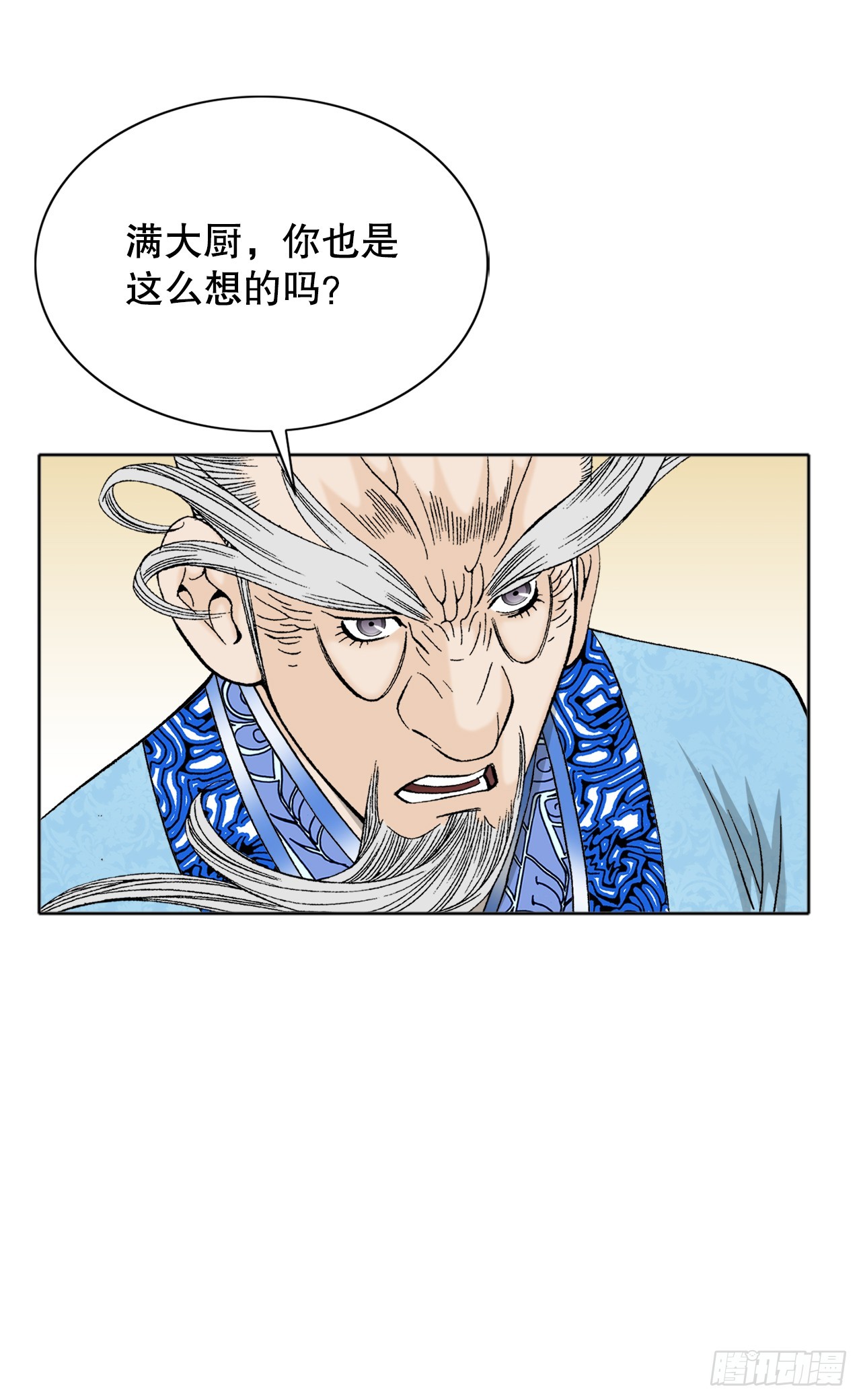 66.顺水推舟32