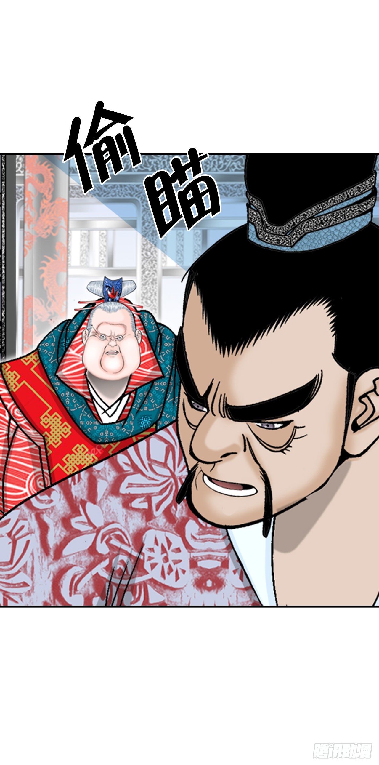 27.金紫龙来访9