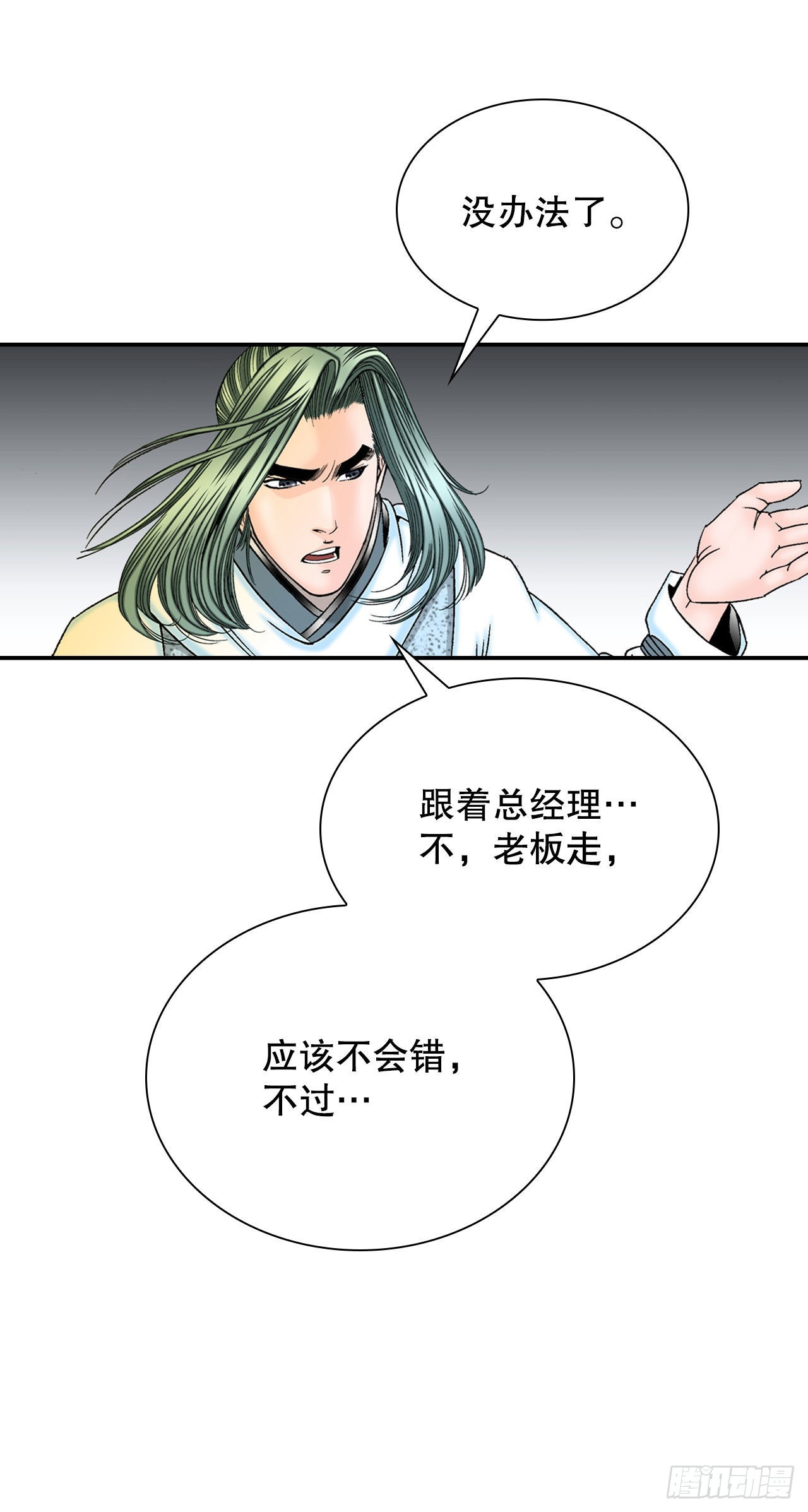 33.休业41
