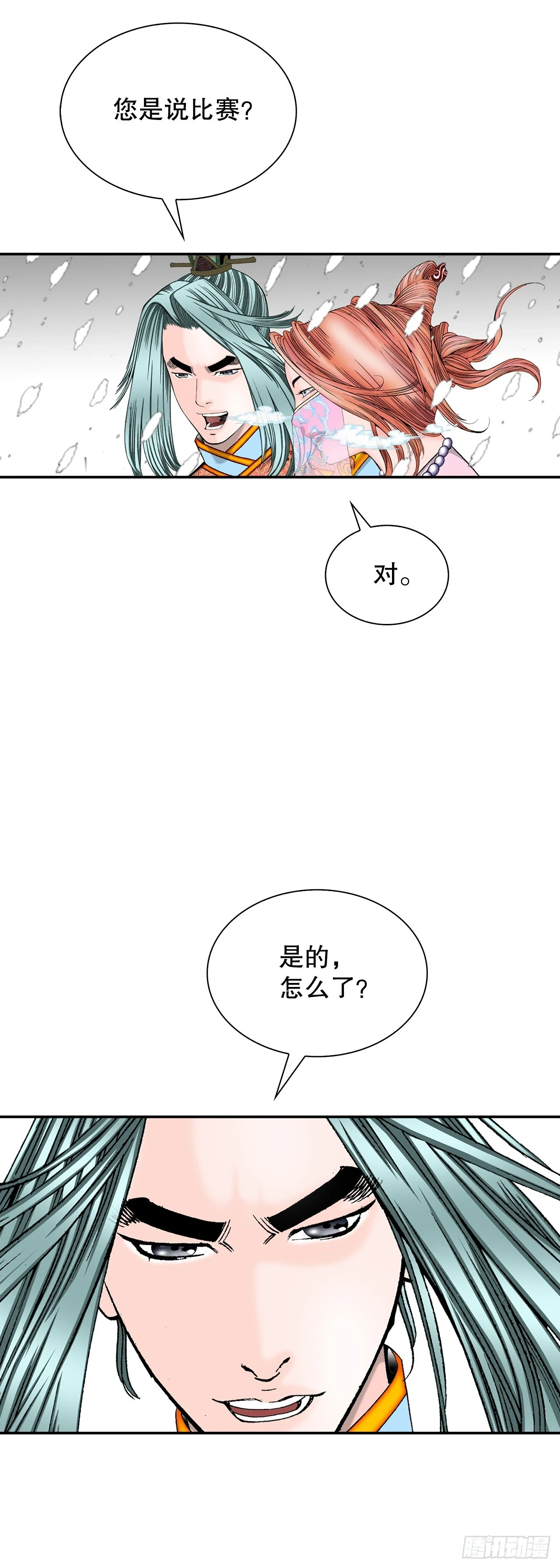 90.河豚11