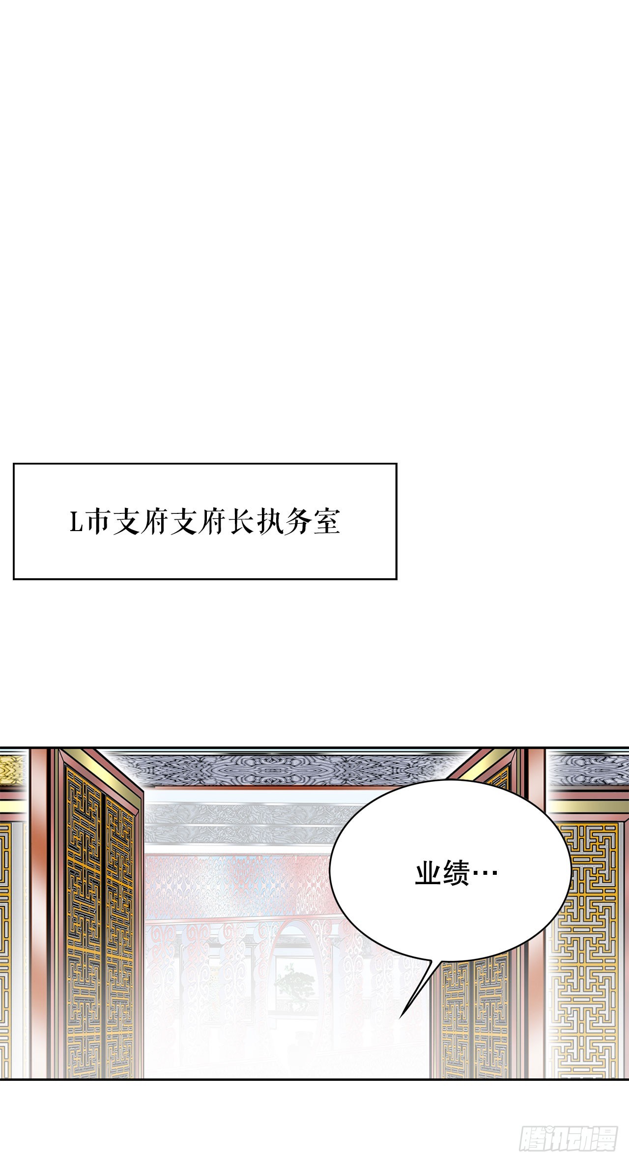 51.麻泼豆腐87