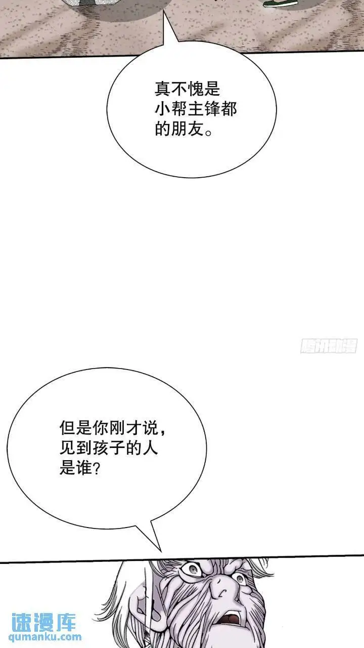 133.寻找娥燕64