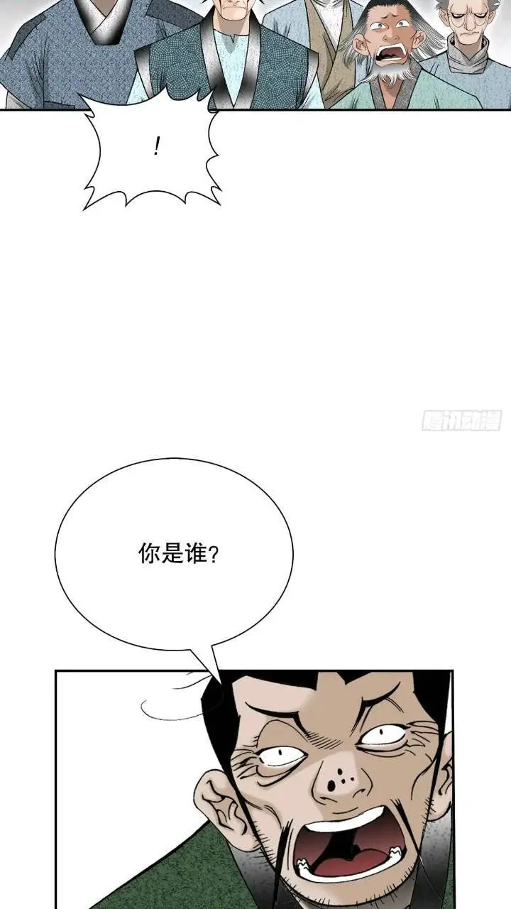 133.寻找娥燕21