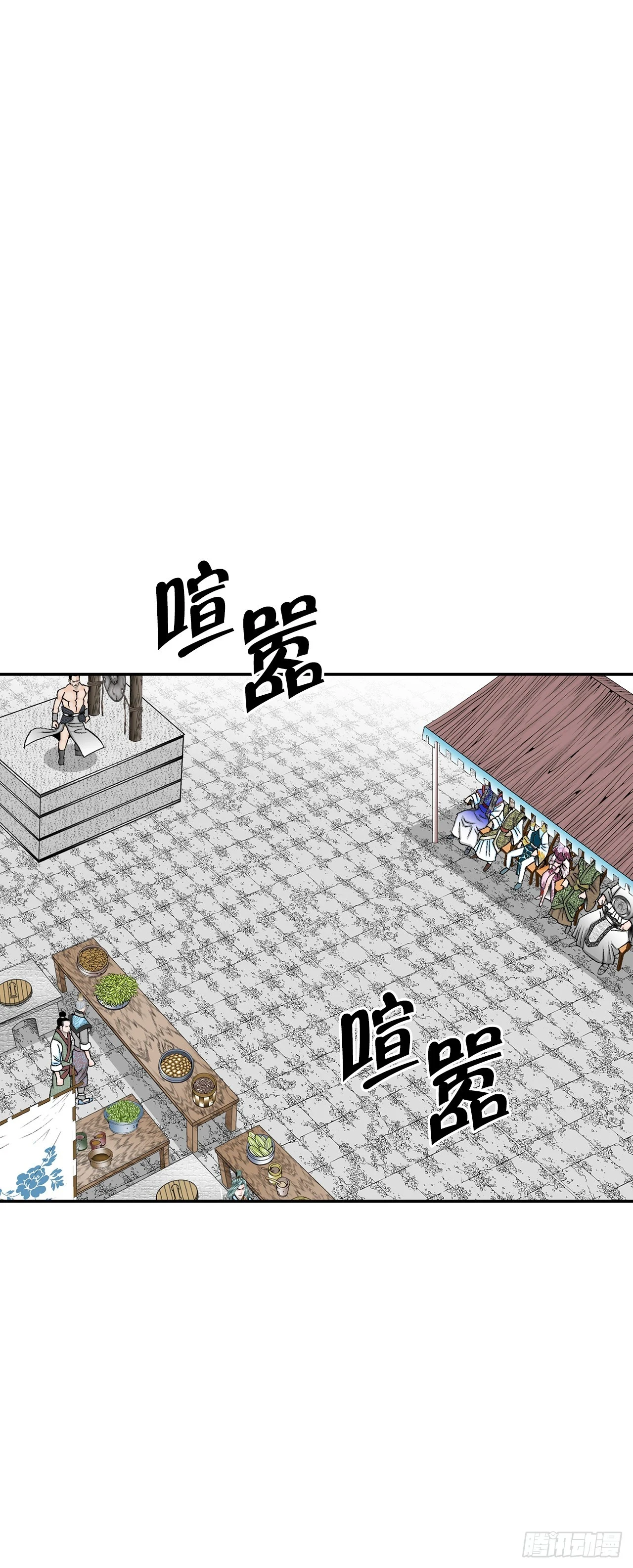 90.河豚30