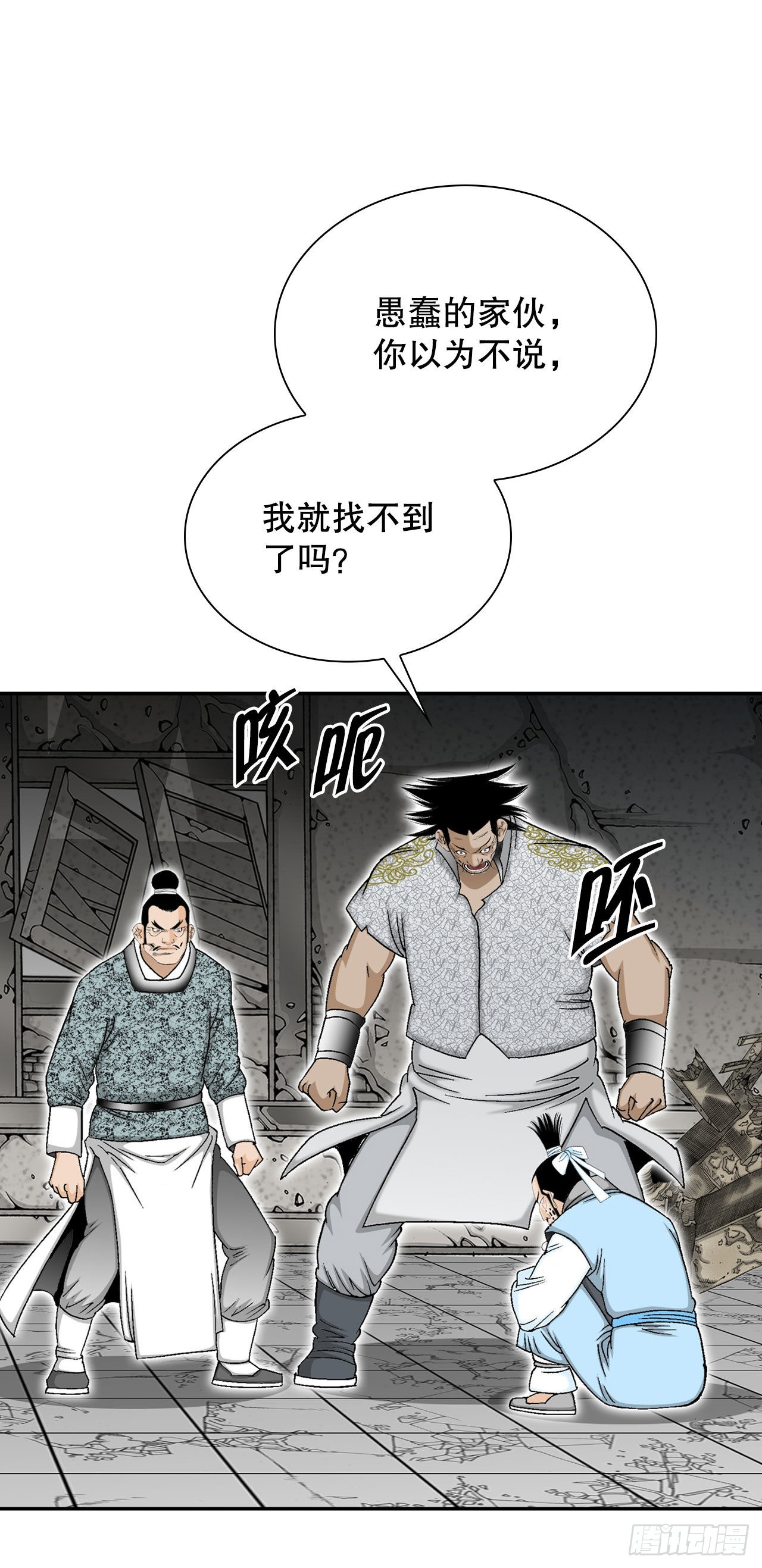 21.生意红火49