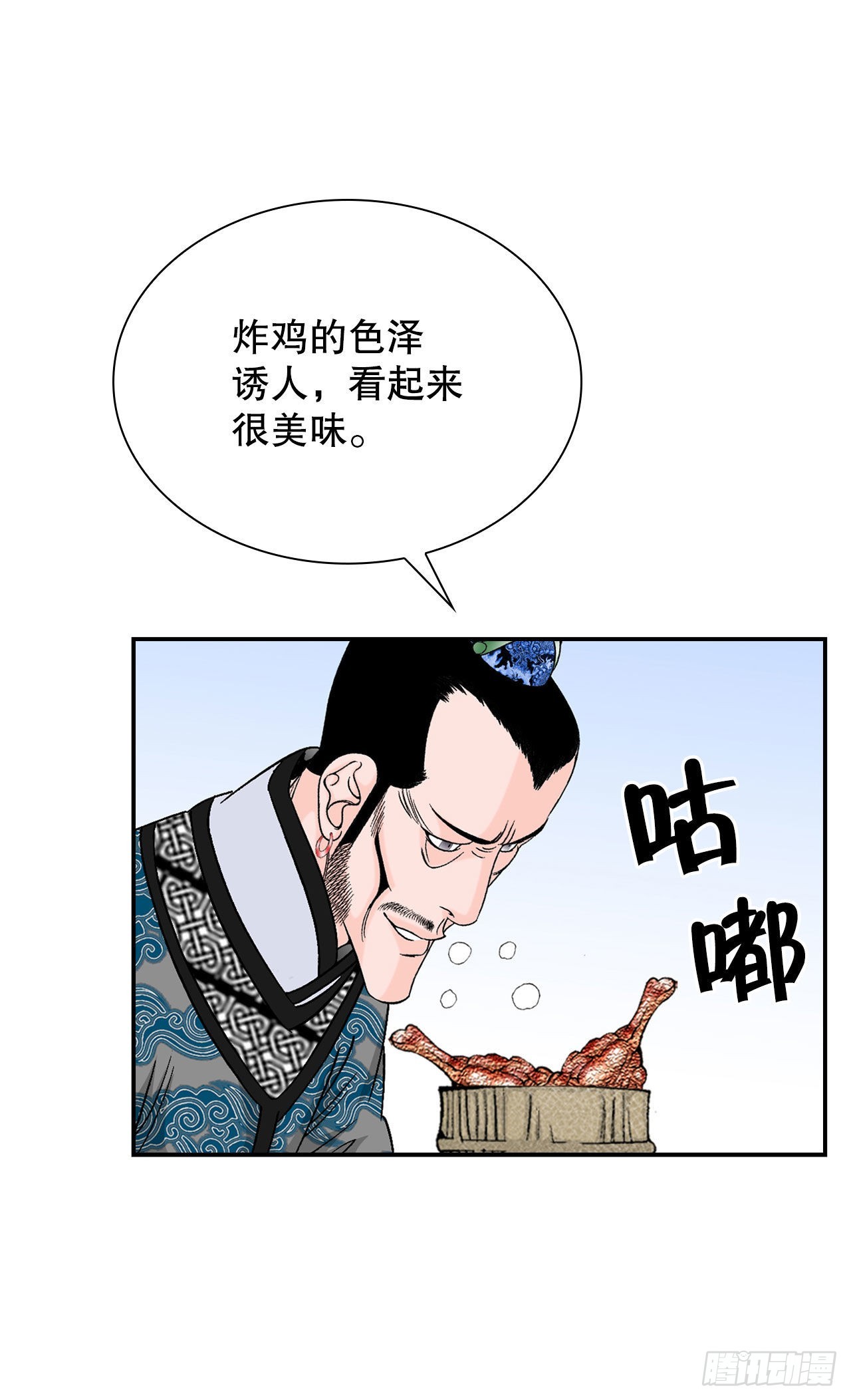 21.生意红火21