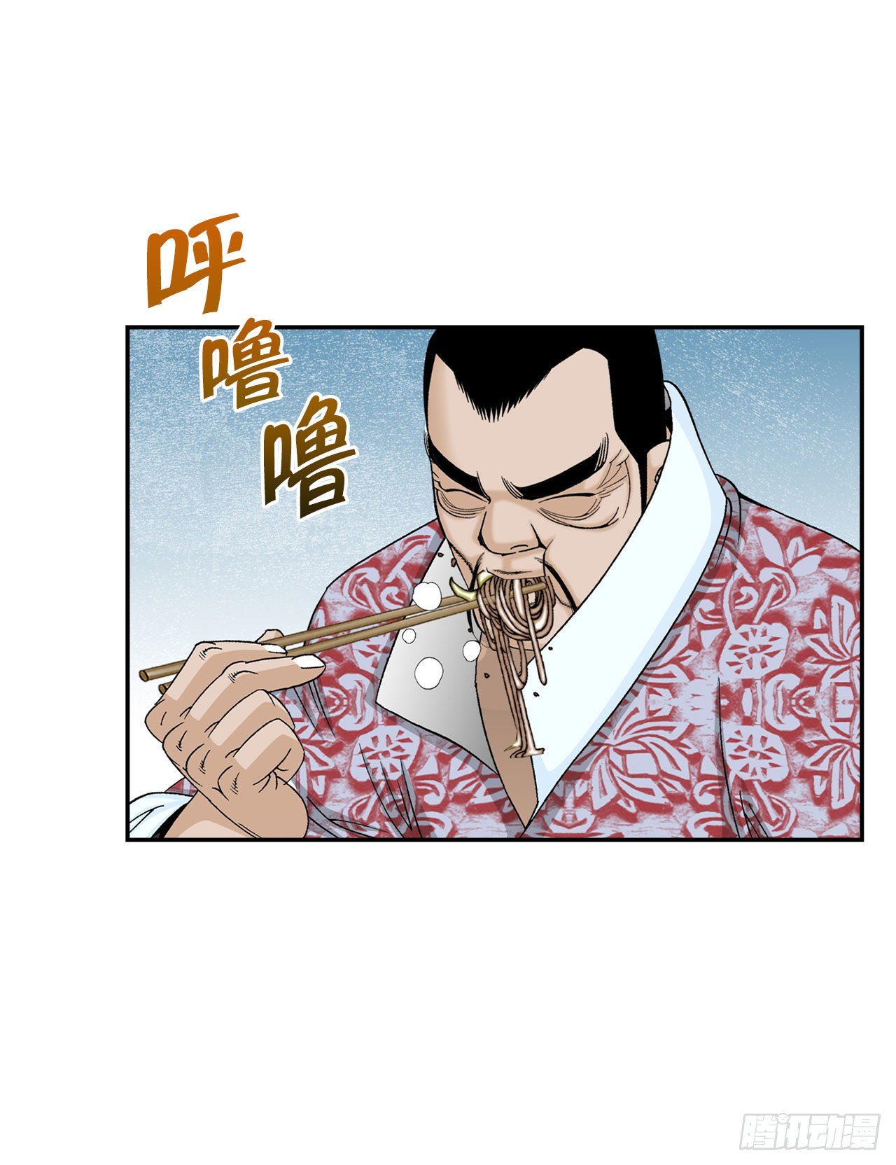 28.新炸酱面51
