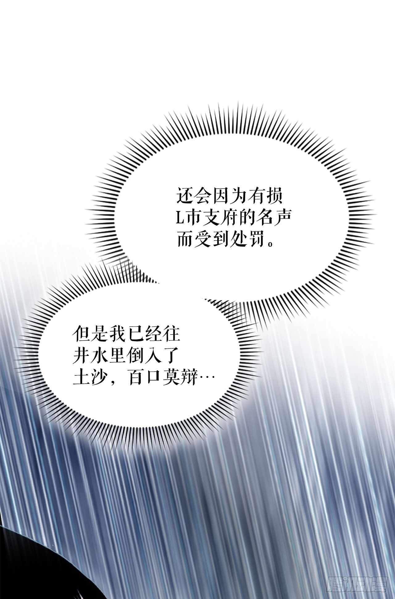 56.龙思赫使坏47