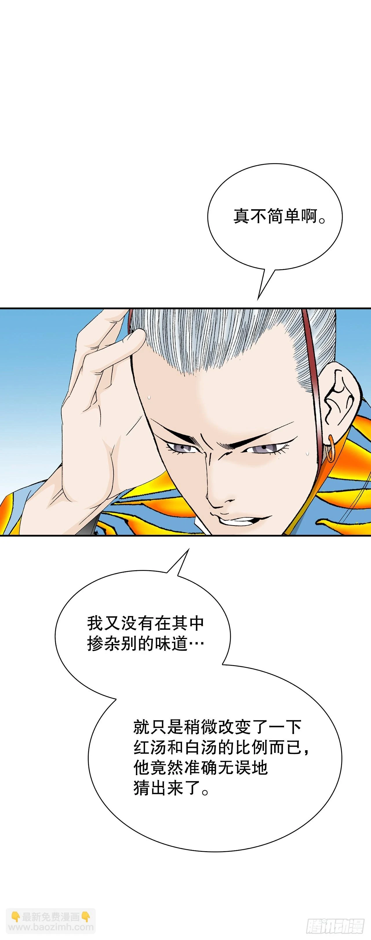 89.更换赛题43