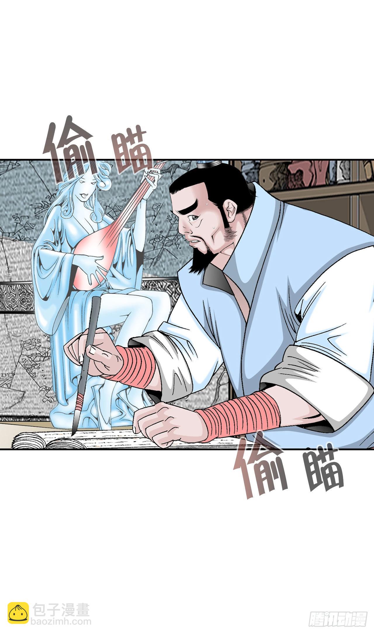 30.鬼面魔煞50