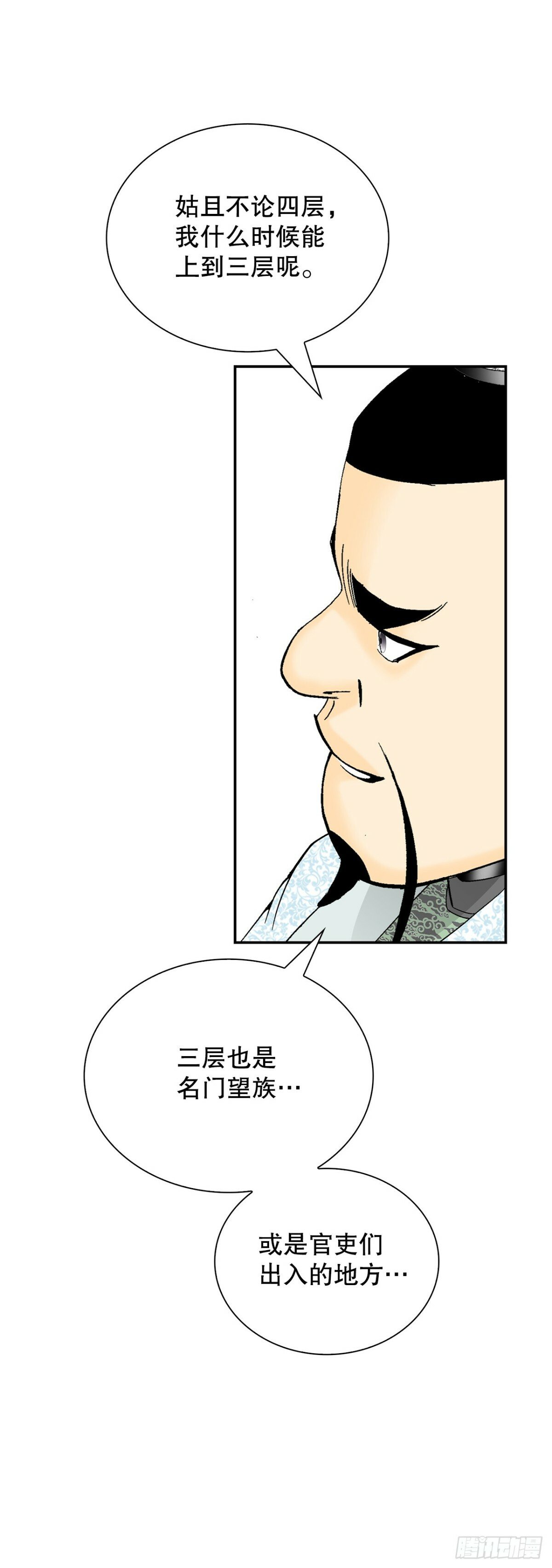 122.文丝豆腐62