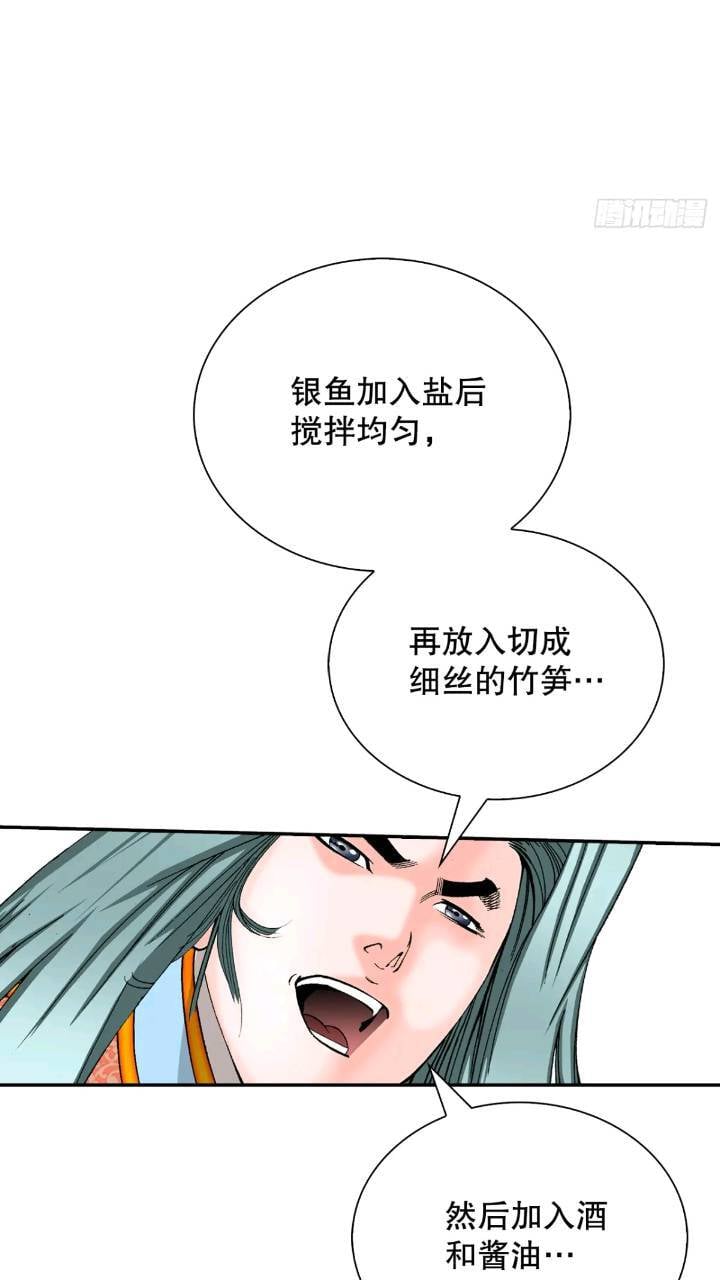 132.态湖银鱼58