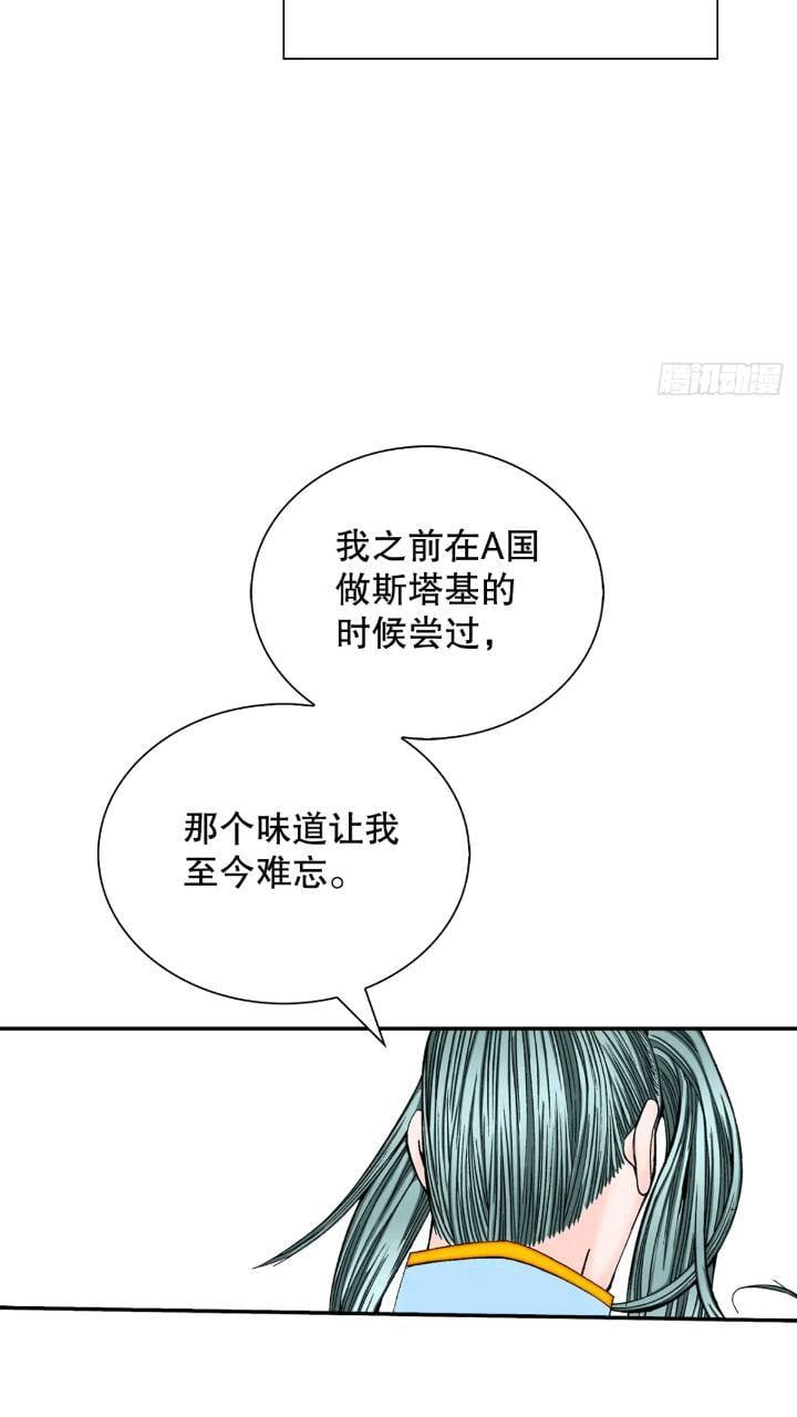 132.态湖银鱼12