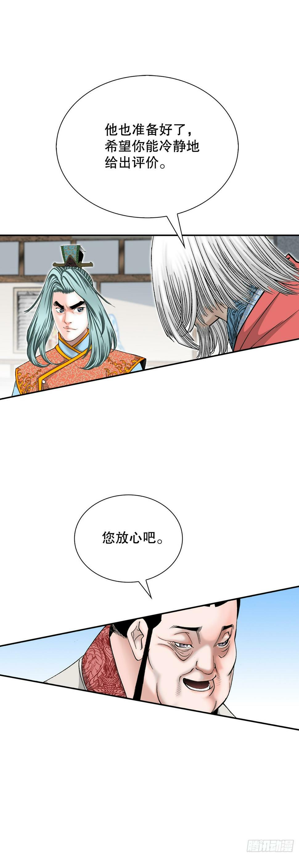 107.童泼肉61