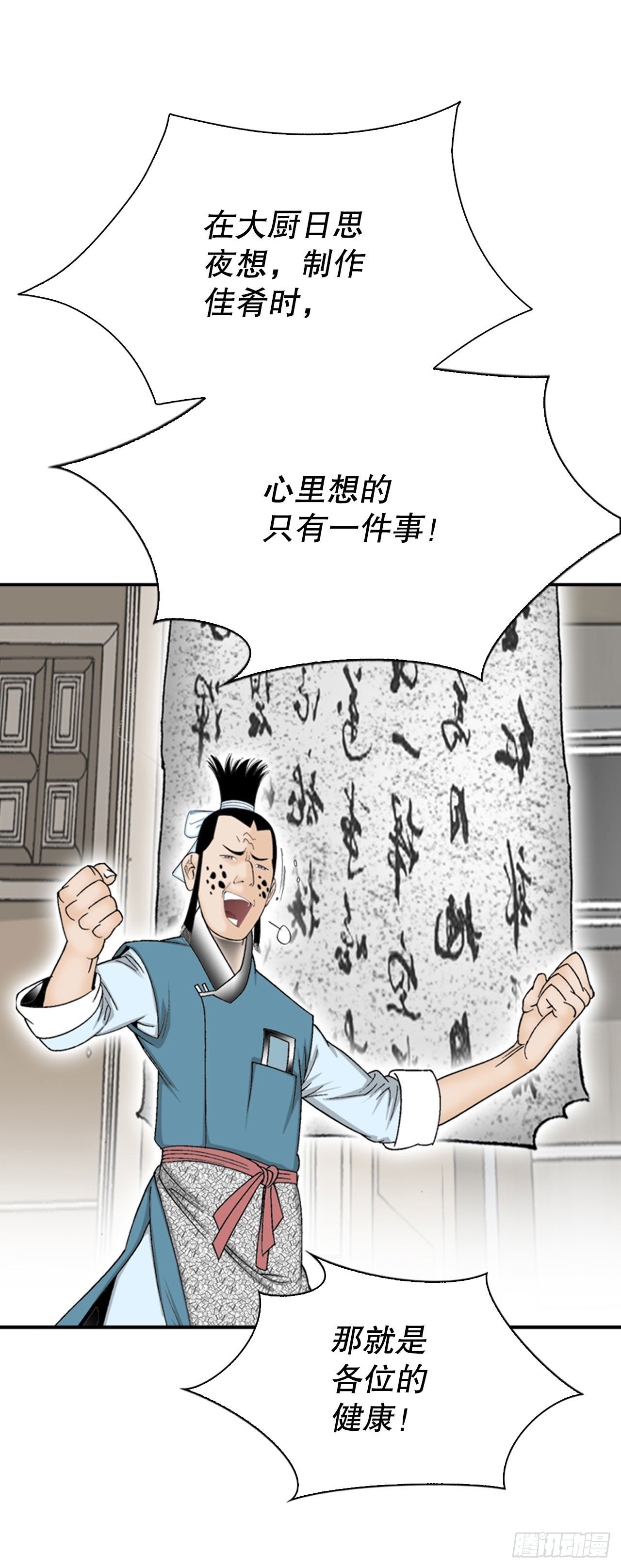 26.公开秘方57