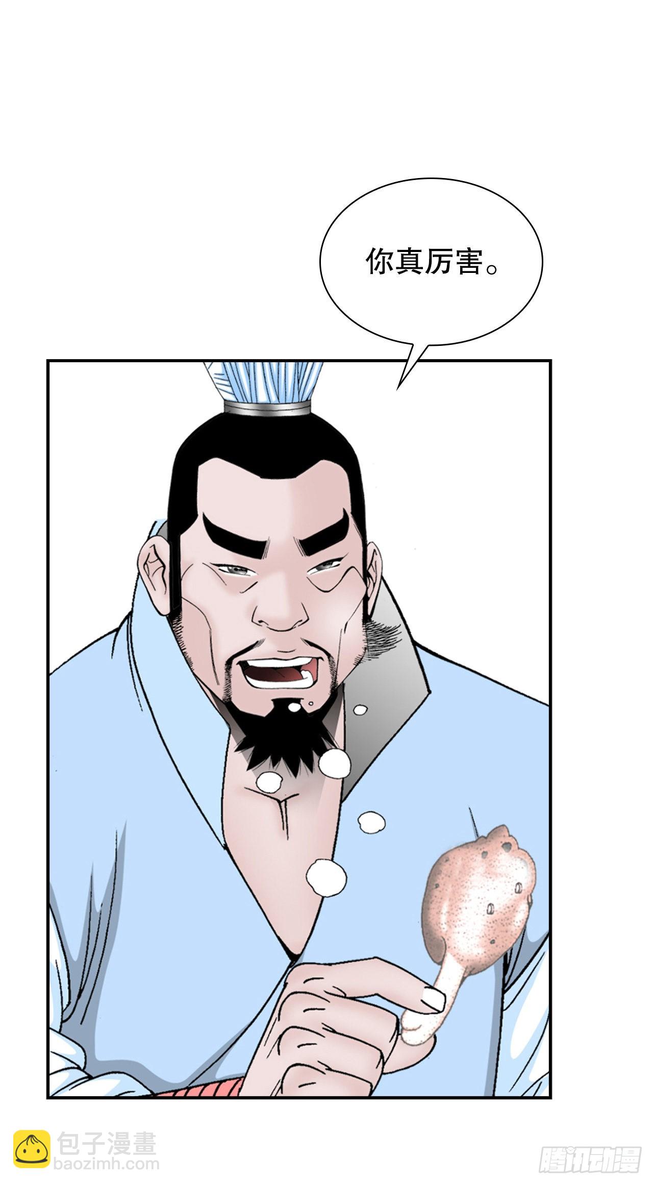 20.八大锤16