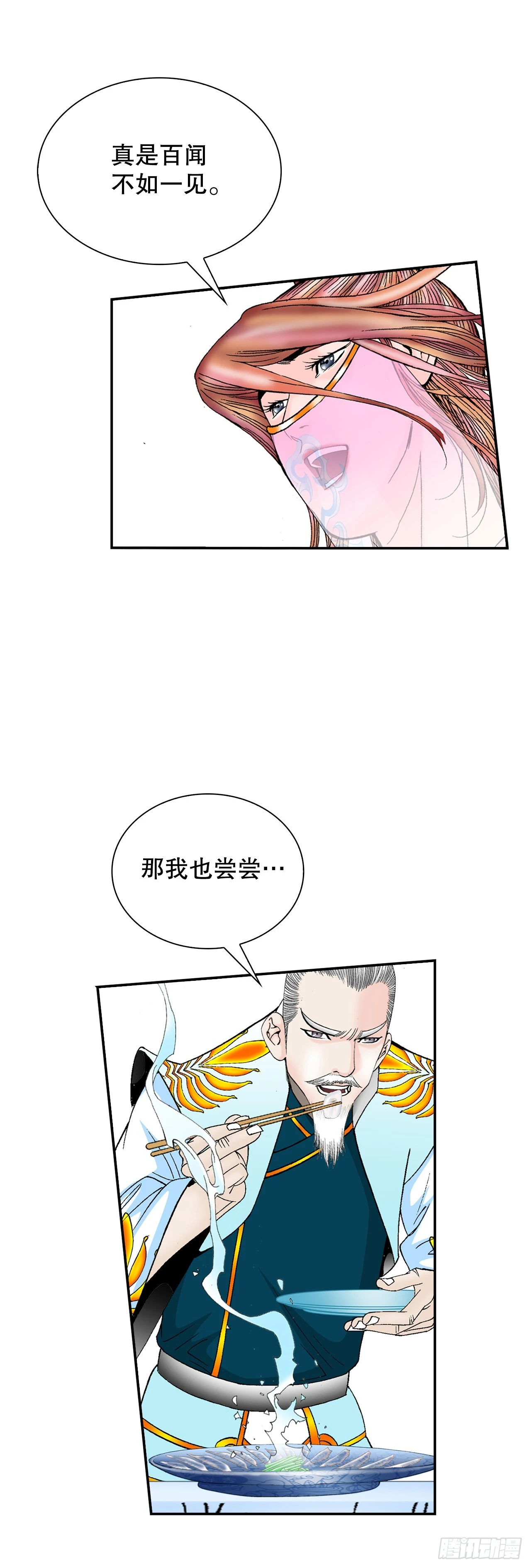 93.分出胜负42