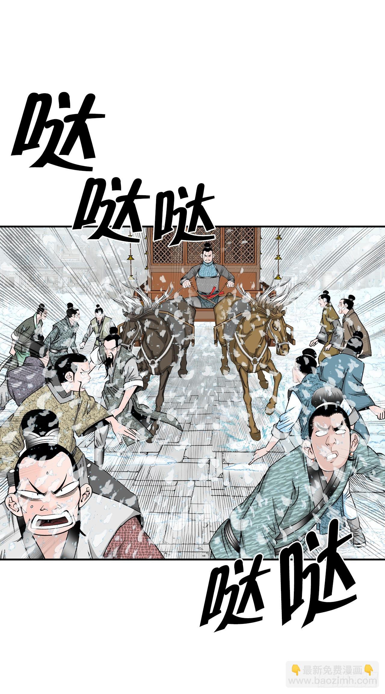 81.品尝菜品67