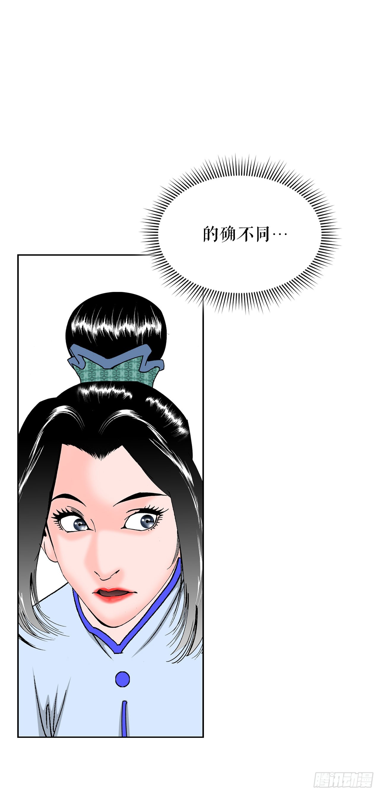 52.I省第一花61