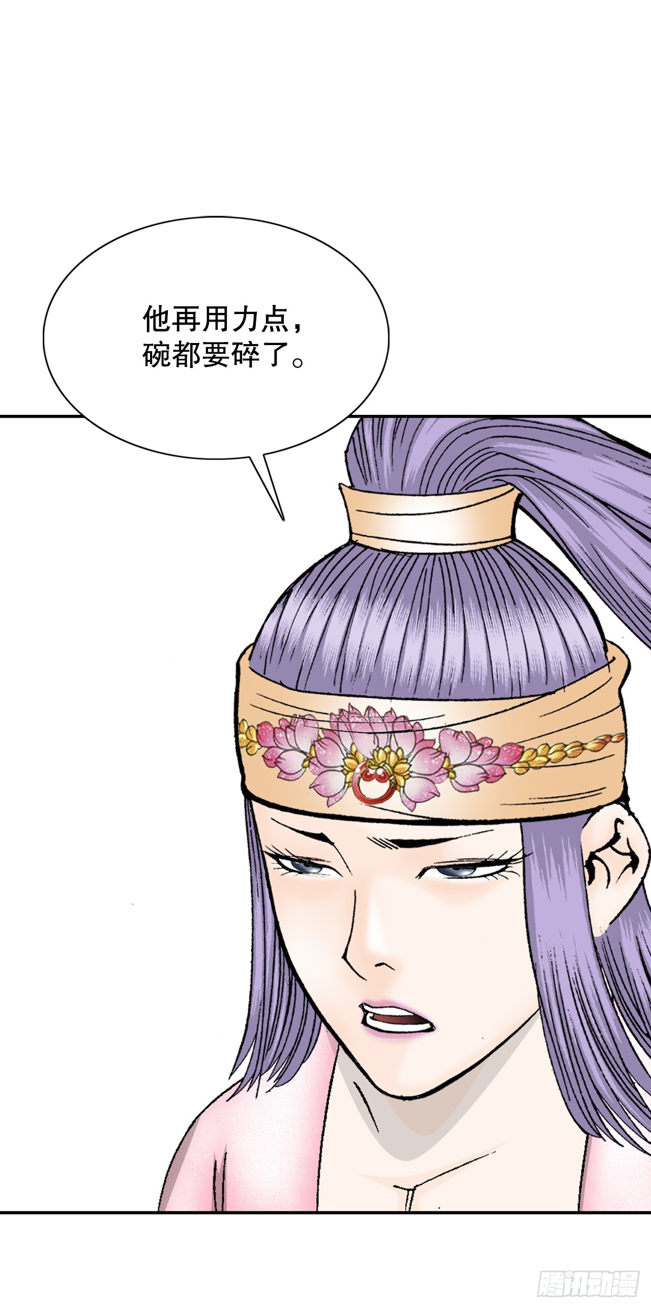 77.小贞客栈46