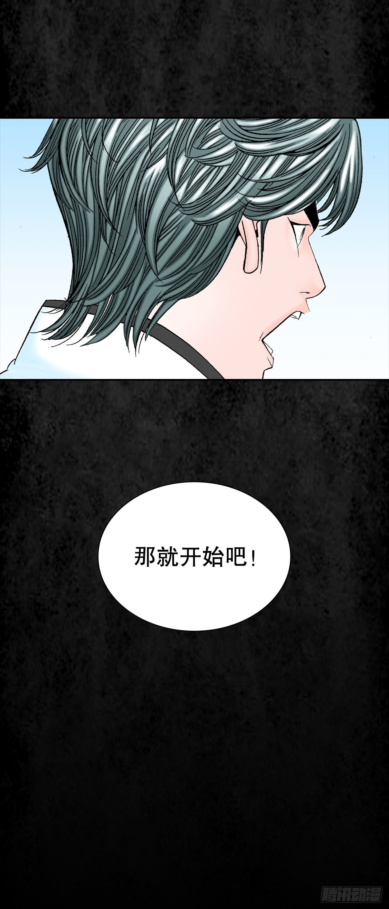 2.太上教主69
