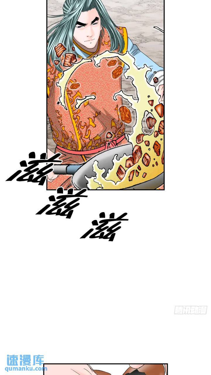 132.态湖银鱼53