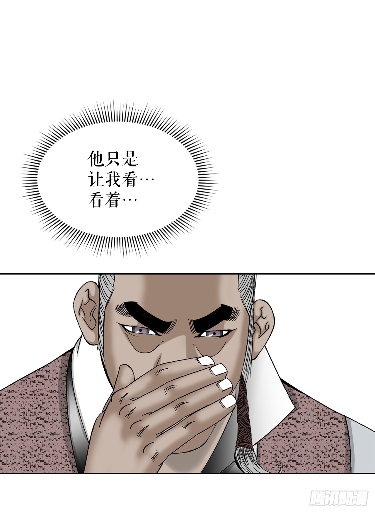 53.回锅炒肉-168