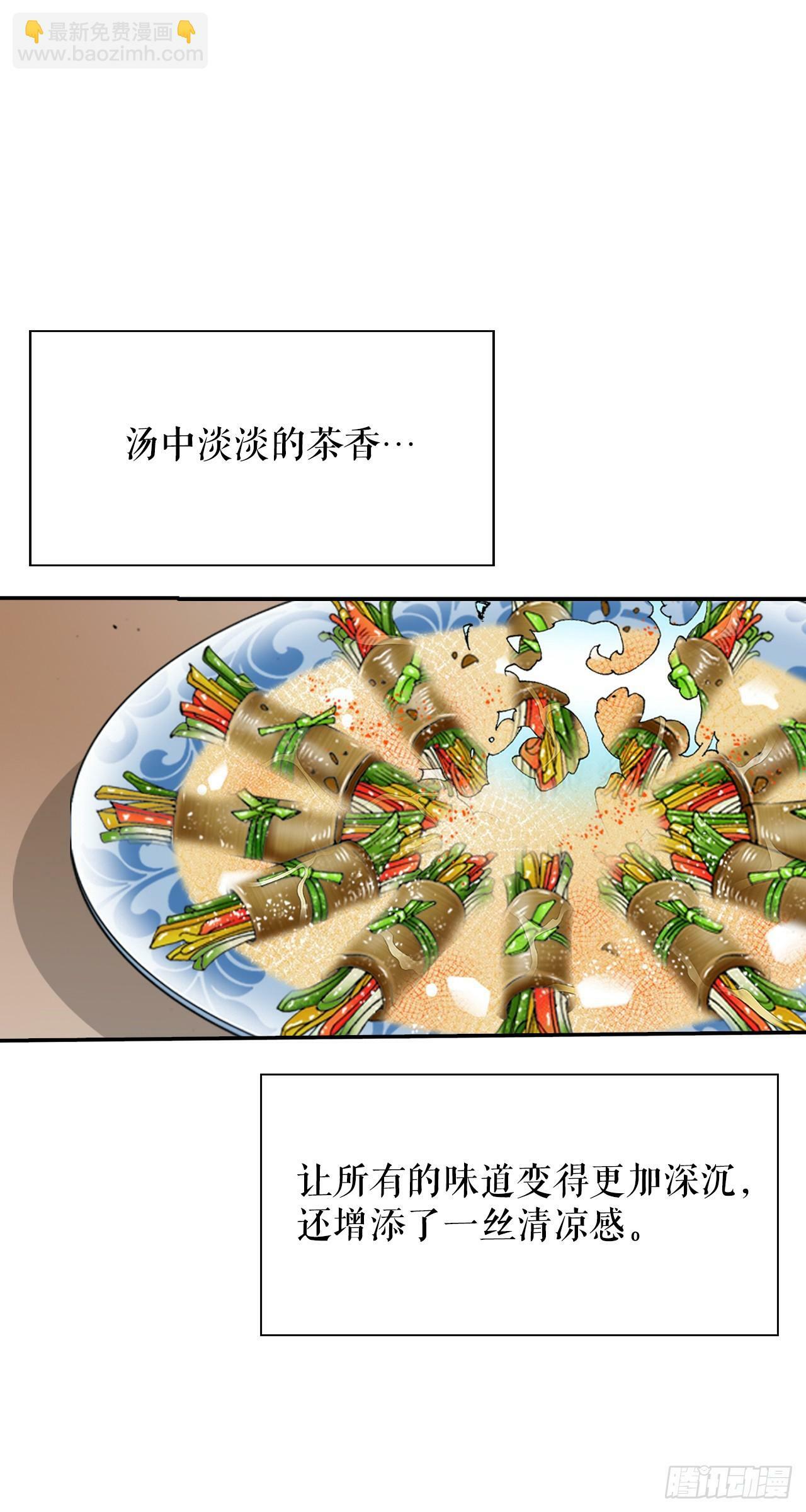 129.红油炸鱼面33