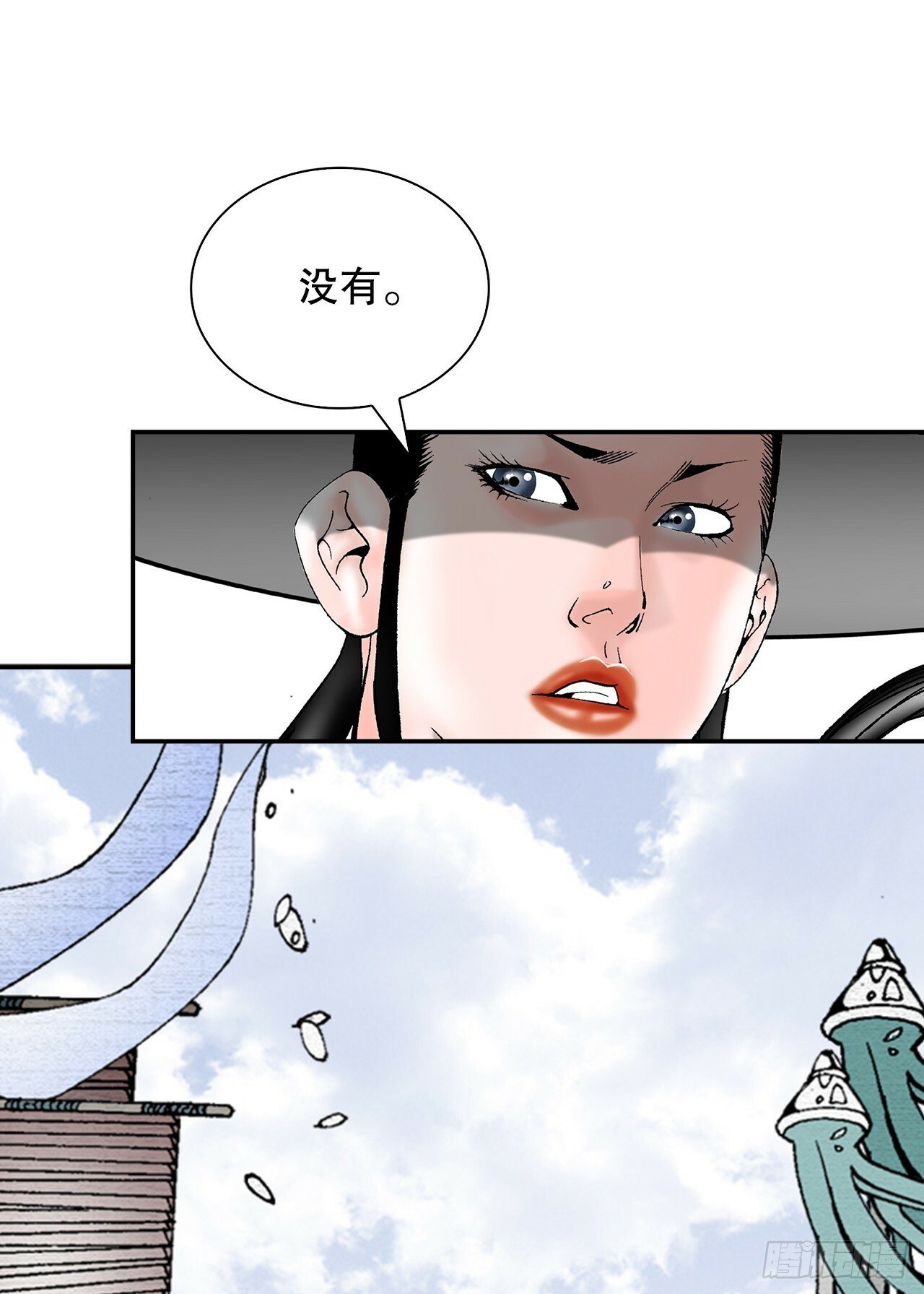123.神厨取义65