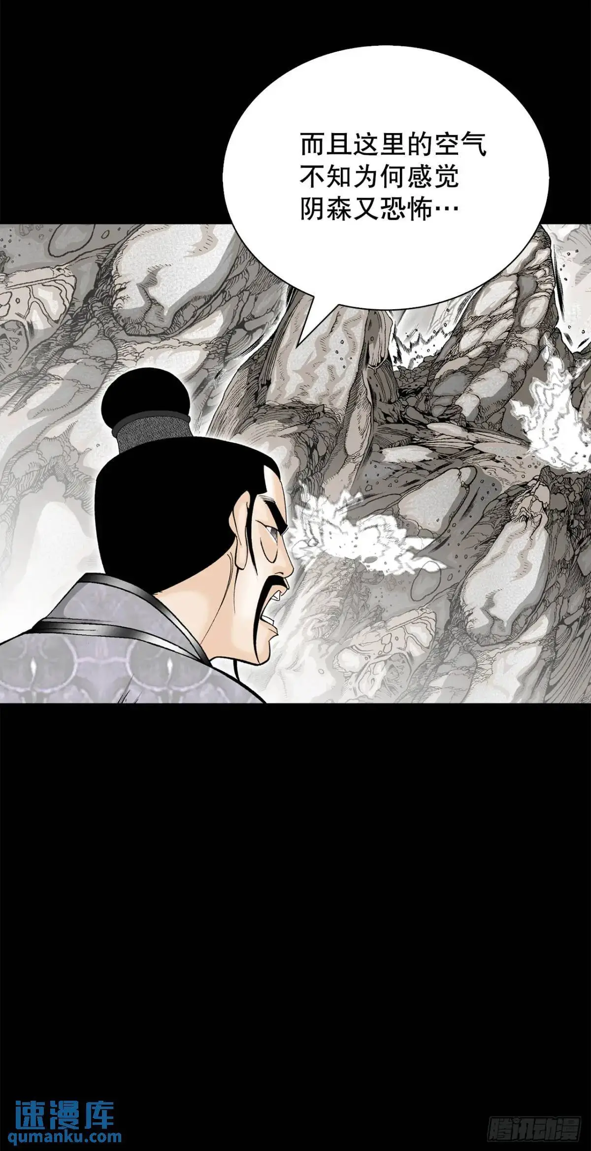 135.爆酱面11
