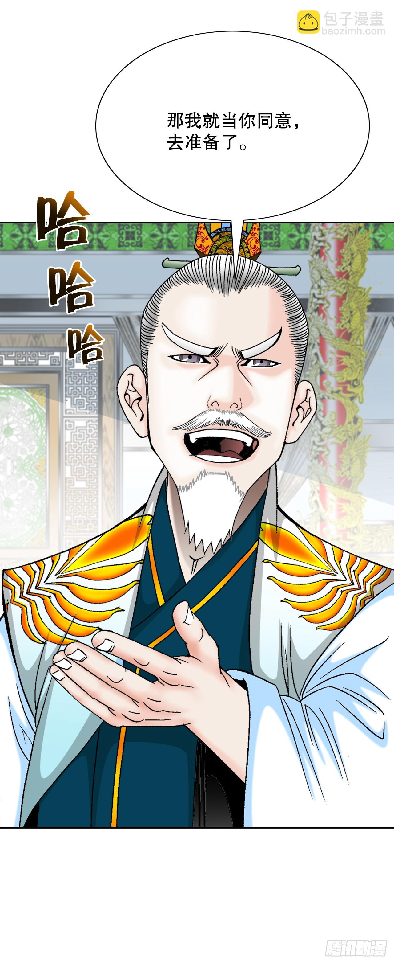 76.新旅程73