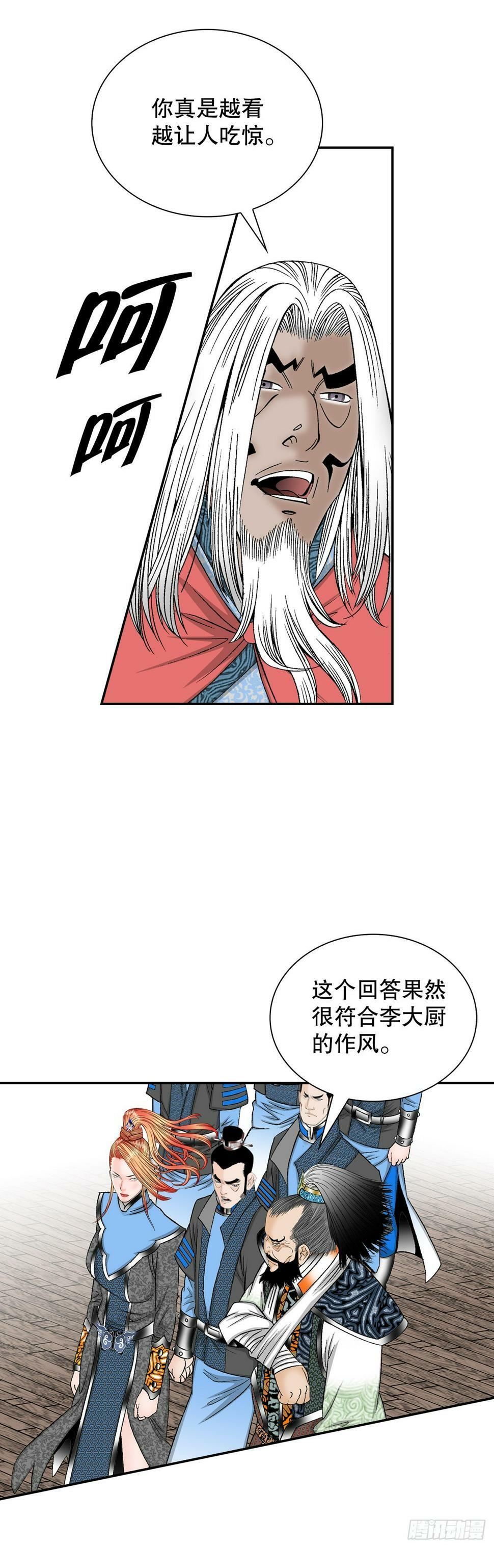 108.获胜46